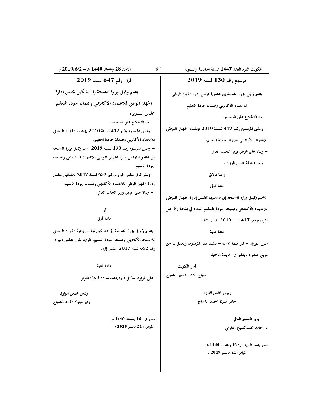 صفحة 1 من 1