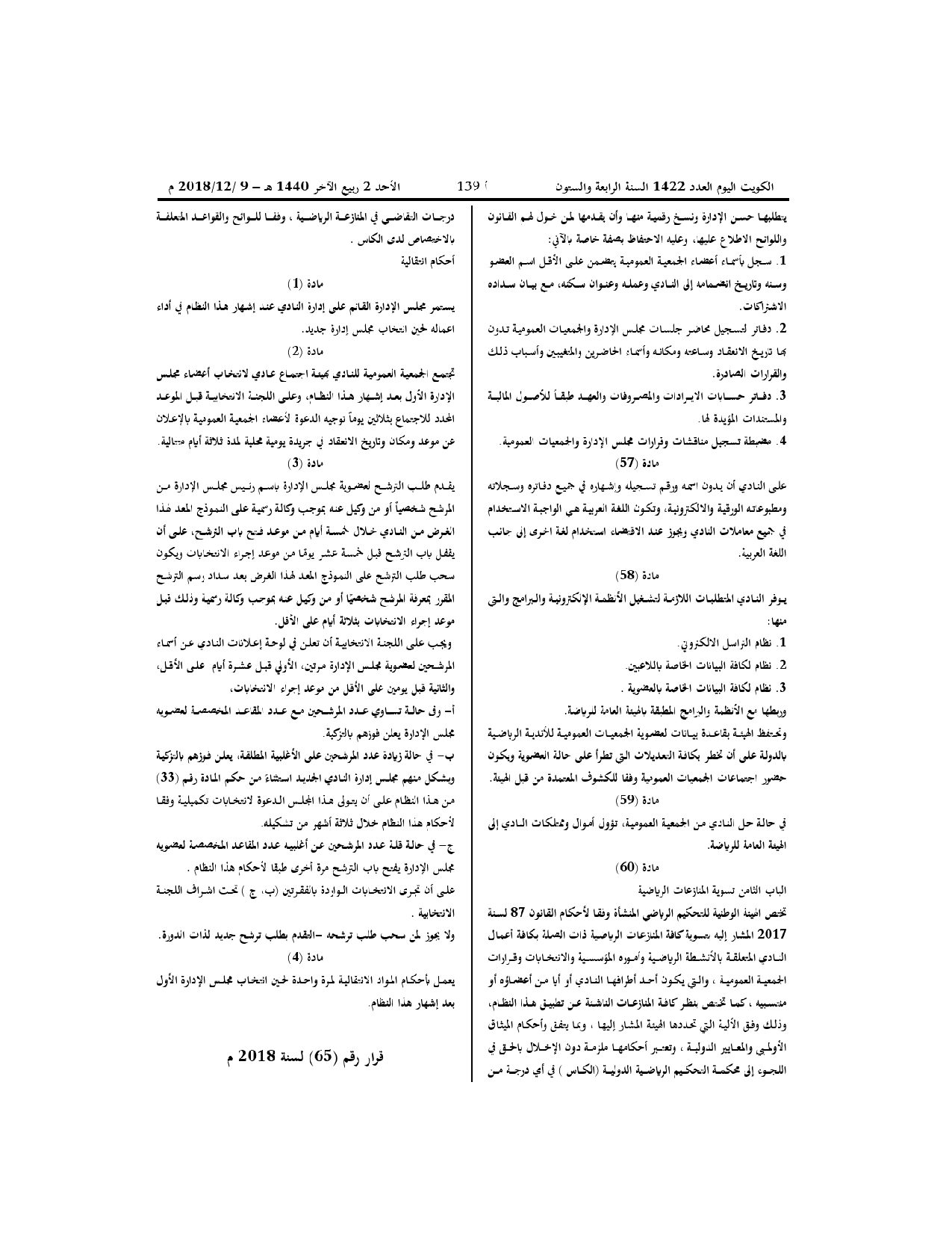 صفحة 10 من 10