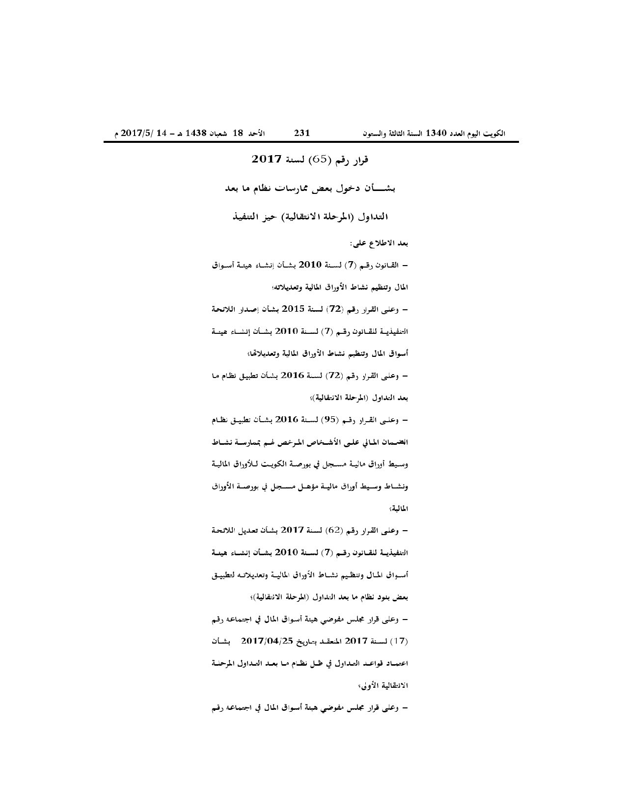صفحة 1 من 2