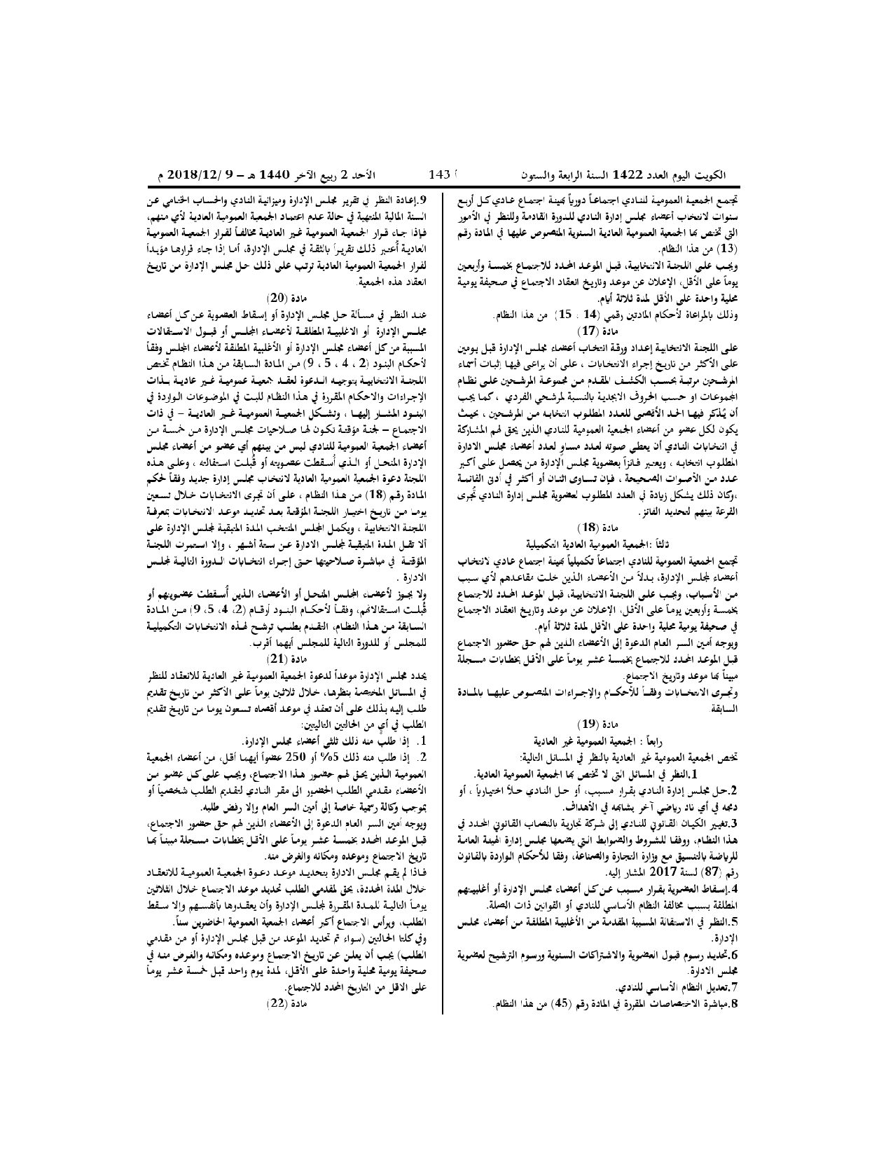 صفحة 5 من 11