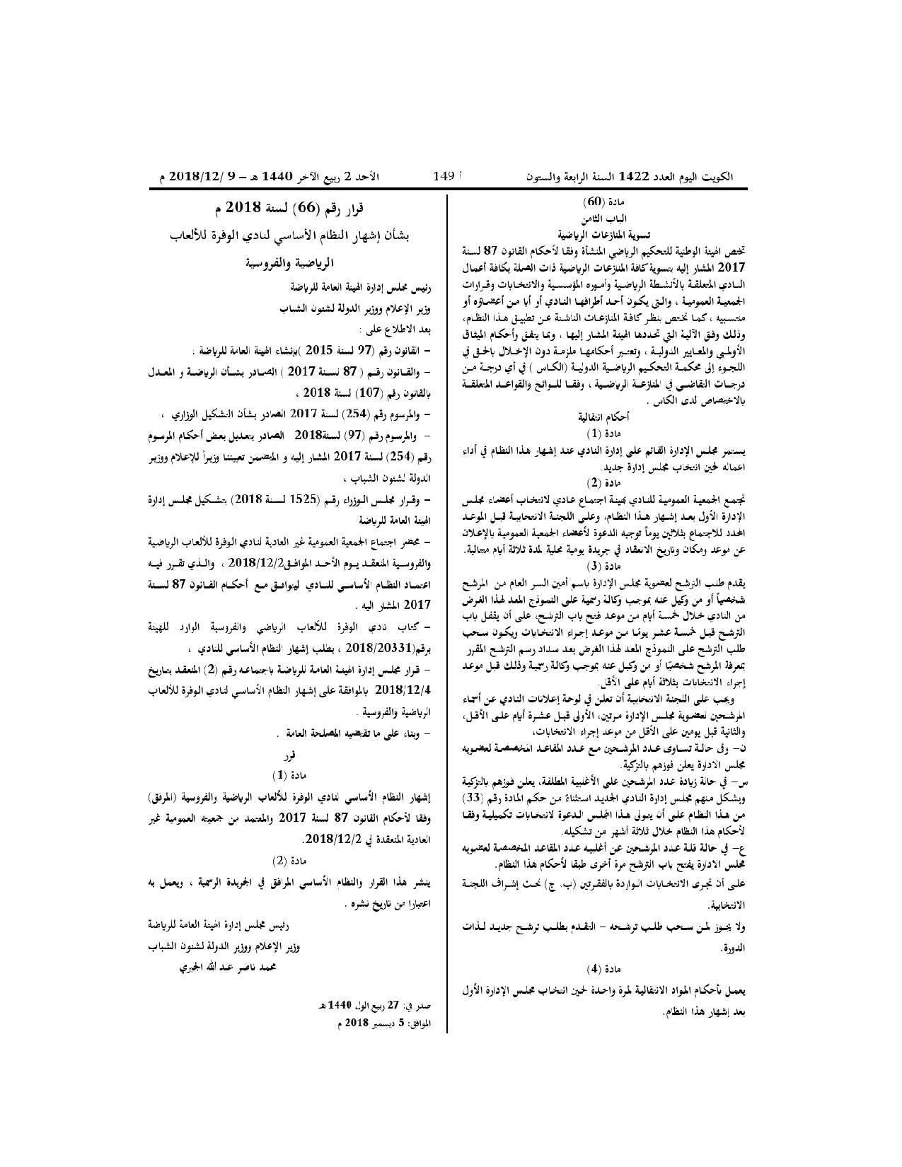 صفحة 11 من 11