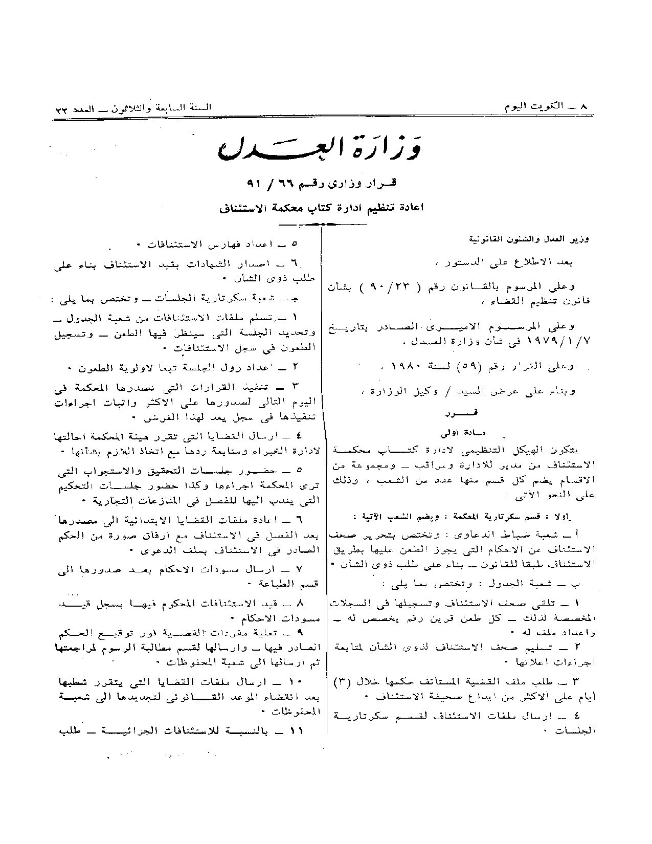 صفحة 1 من 3