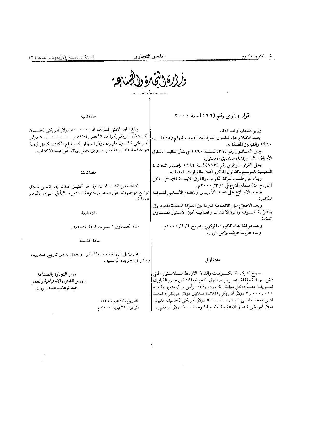 صفحة 1 من 1