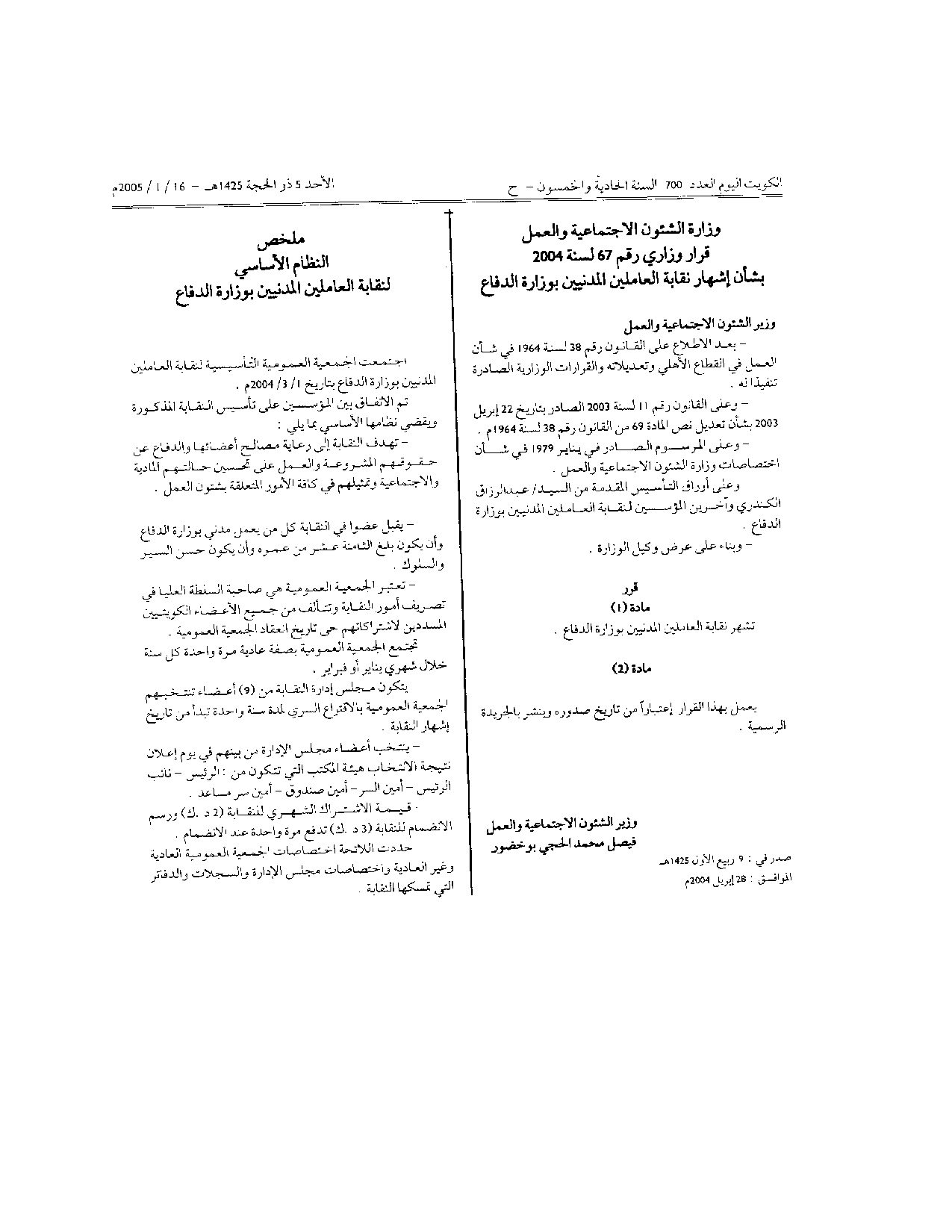 صفحة 1 من 1