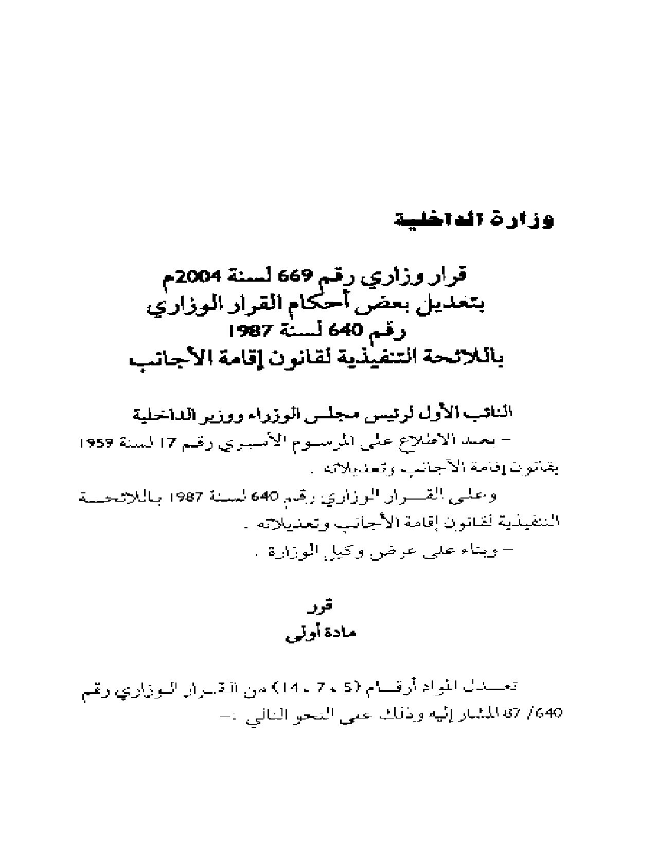 صفحة 1 من 3