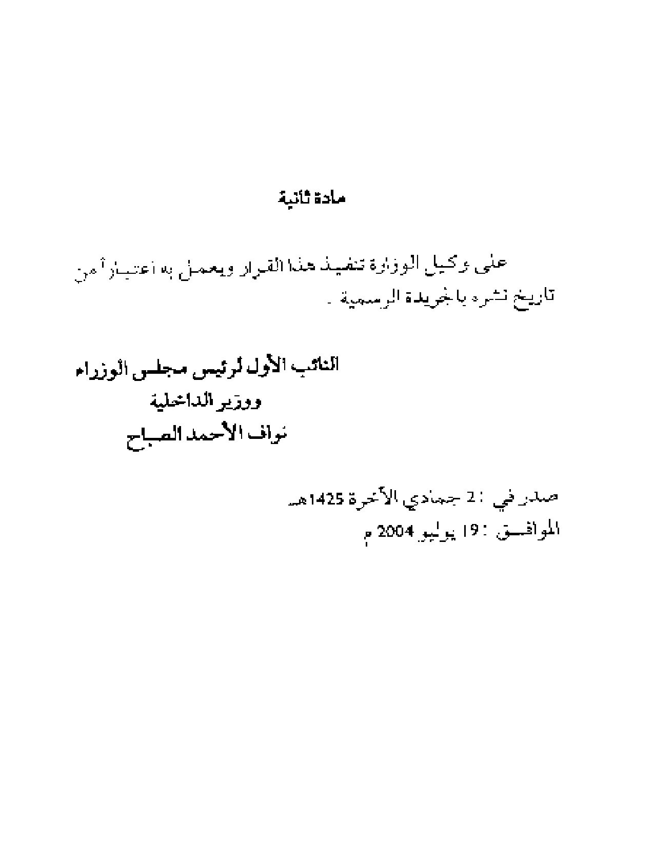 صفحة 3 من 3