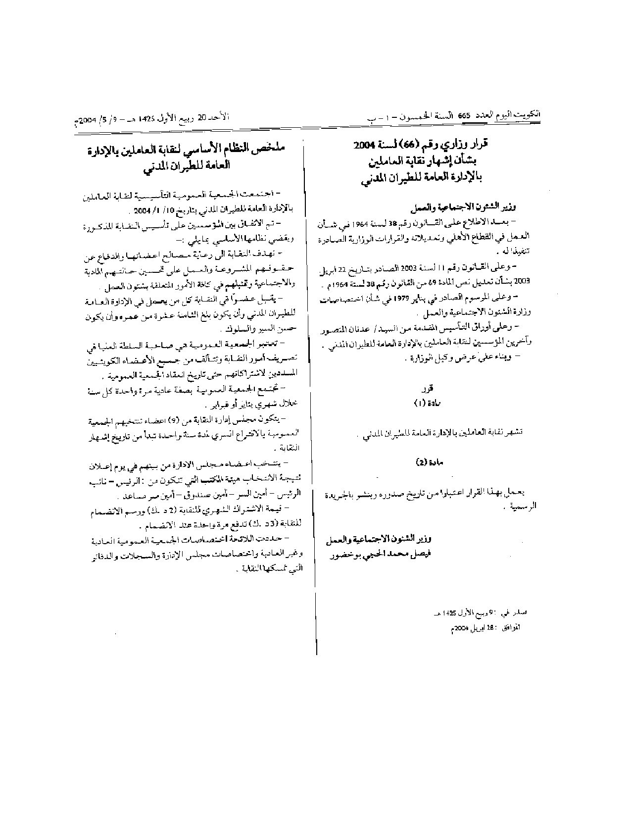 صفحة 1 من 1