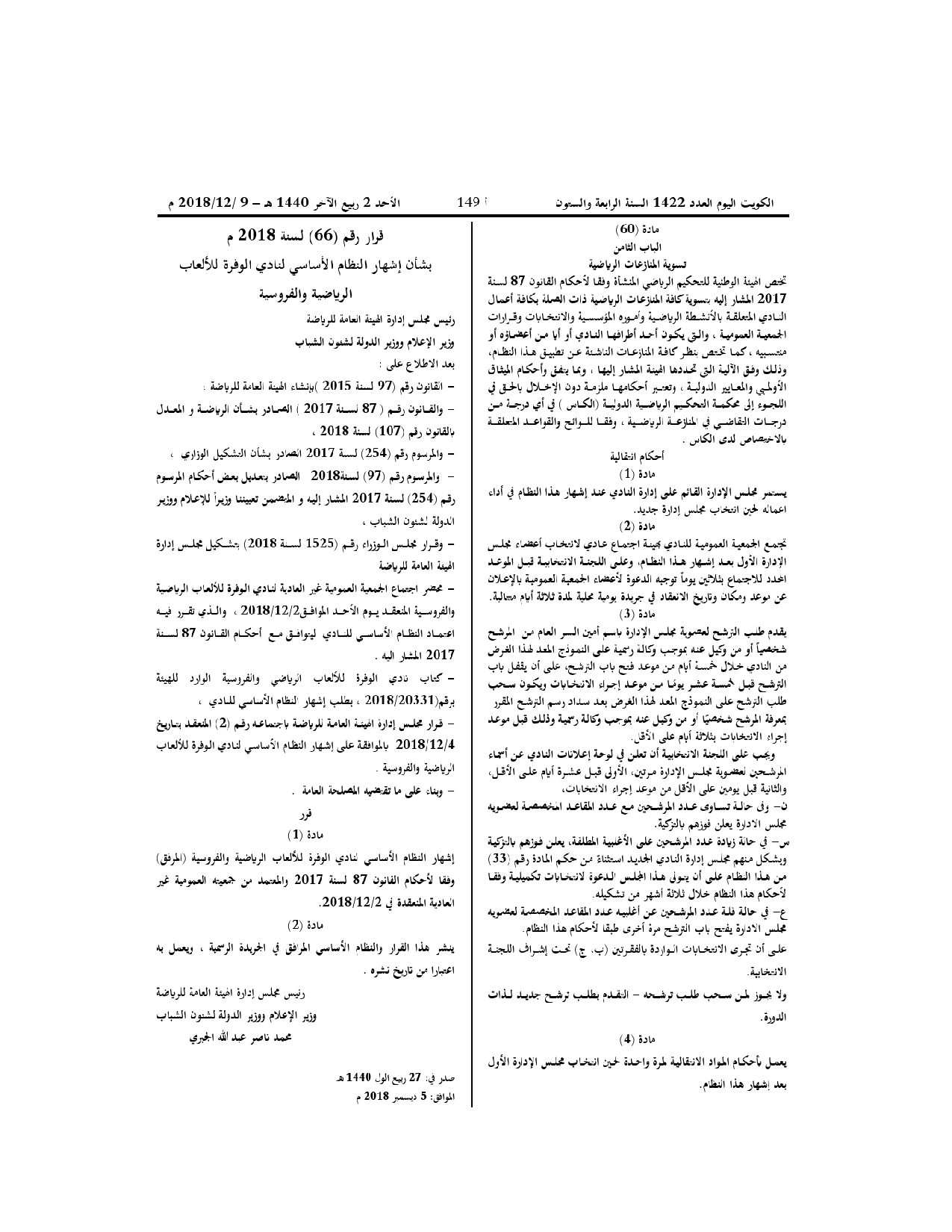 صفحة 1 من 10