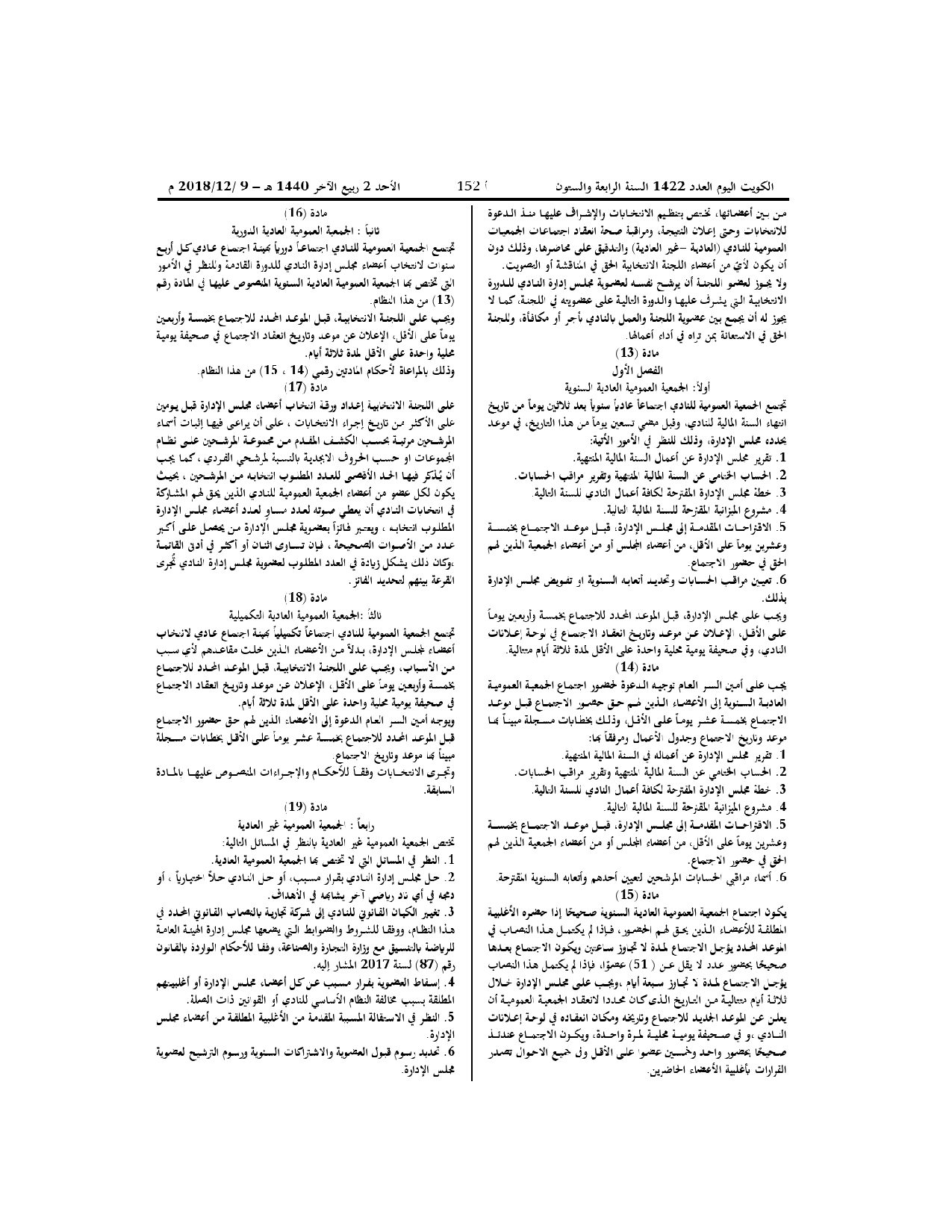صفحة 4 من 10