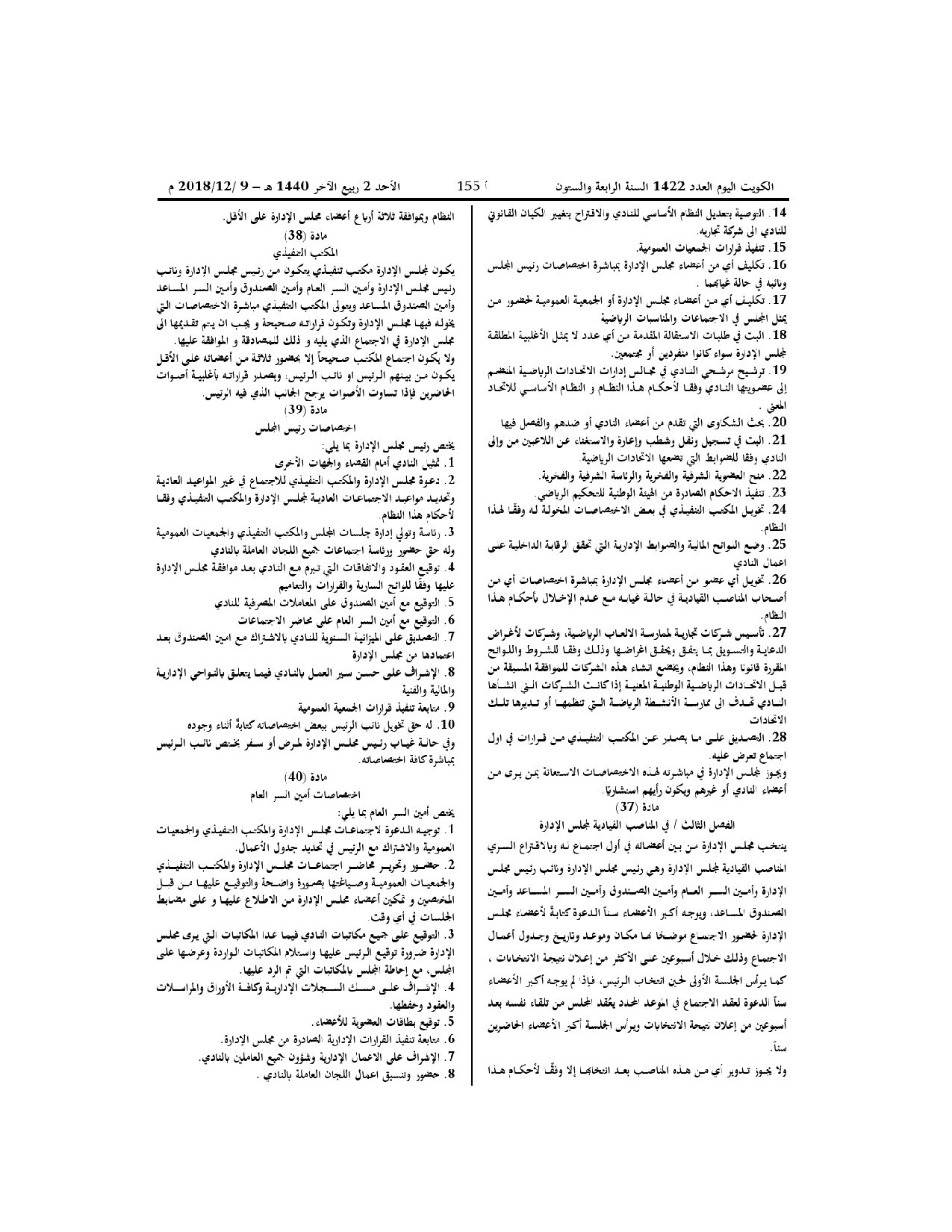 صفحة 7 من 10