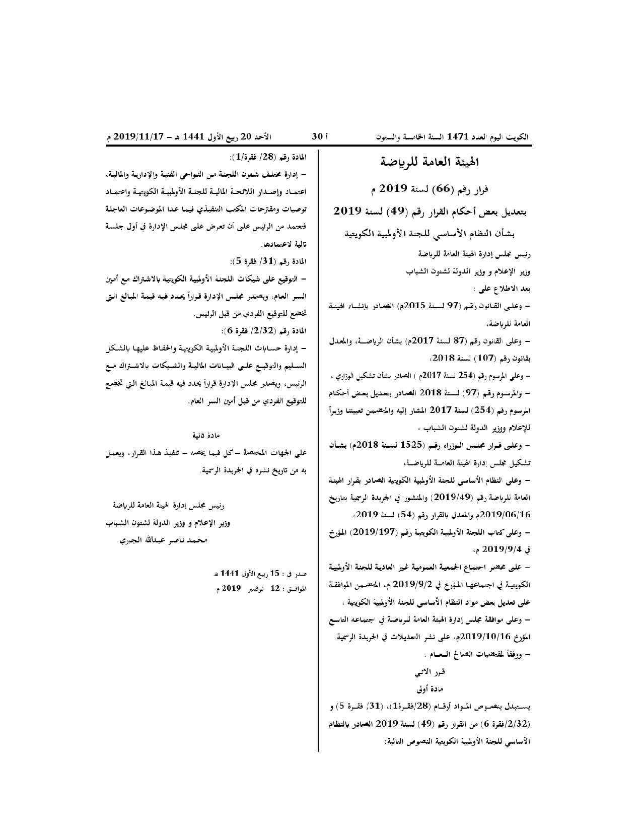 صفحة 1 من 1