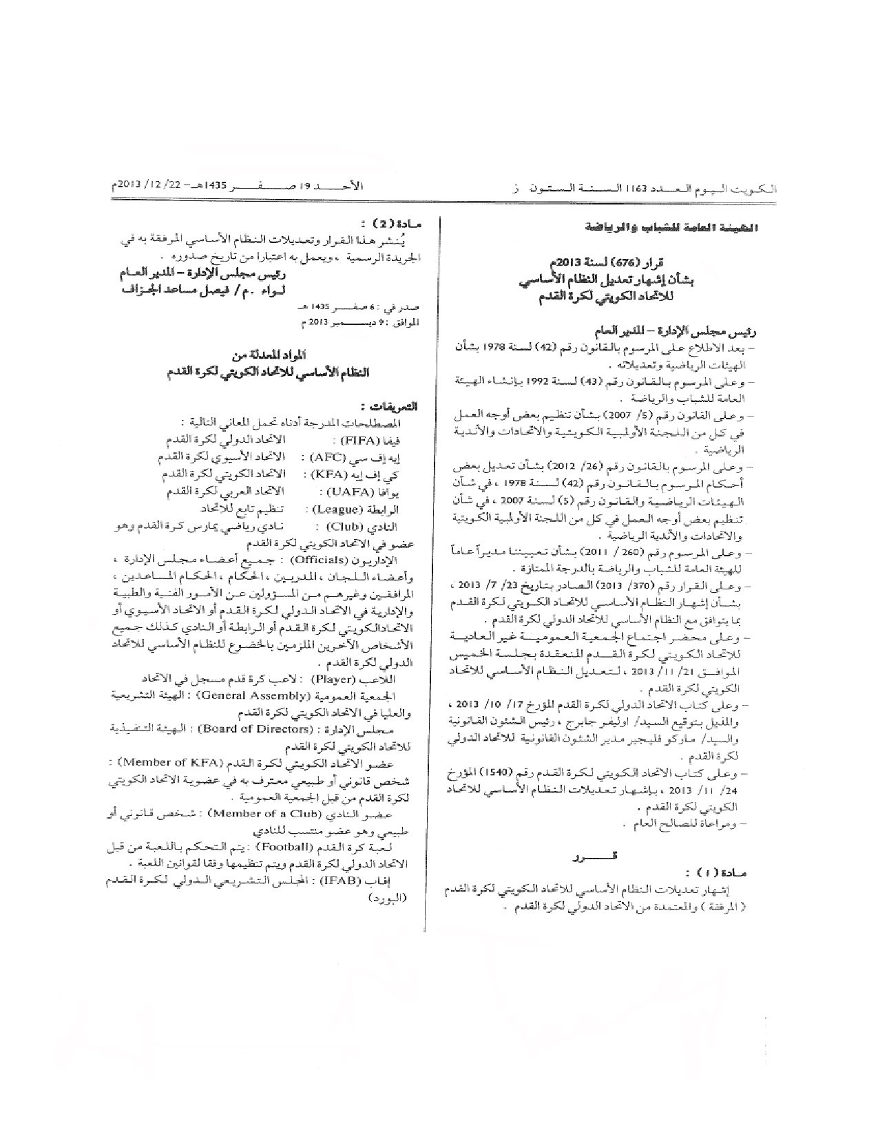 صفحة 1 من 16