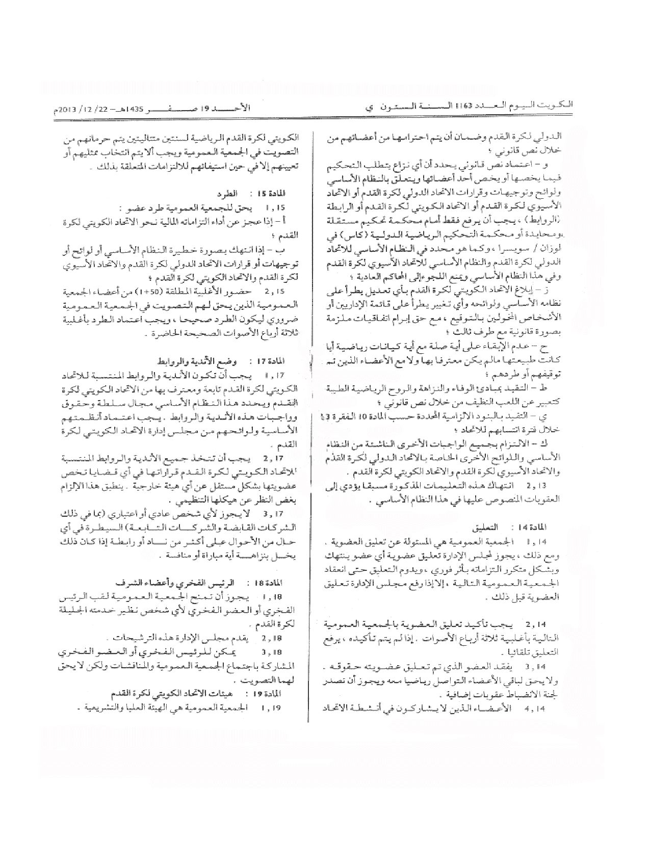 صفحة 4 من 16