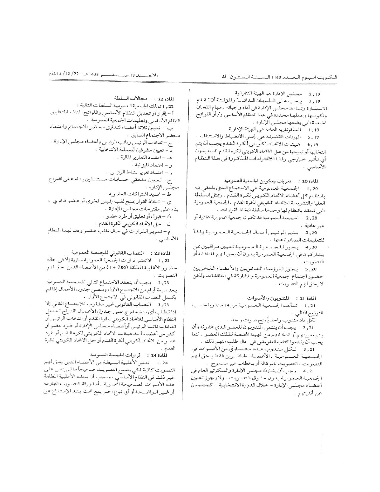 صفحة 5 من 16