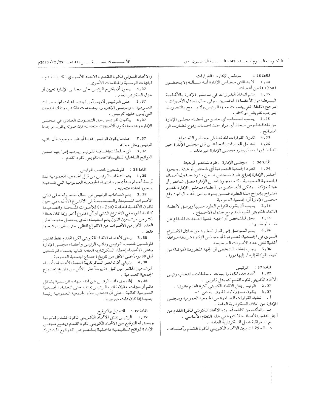 صفحة 9 من 16