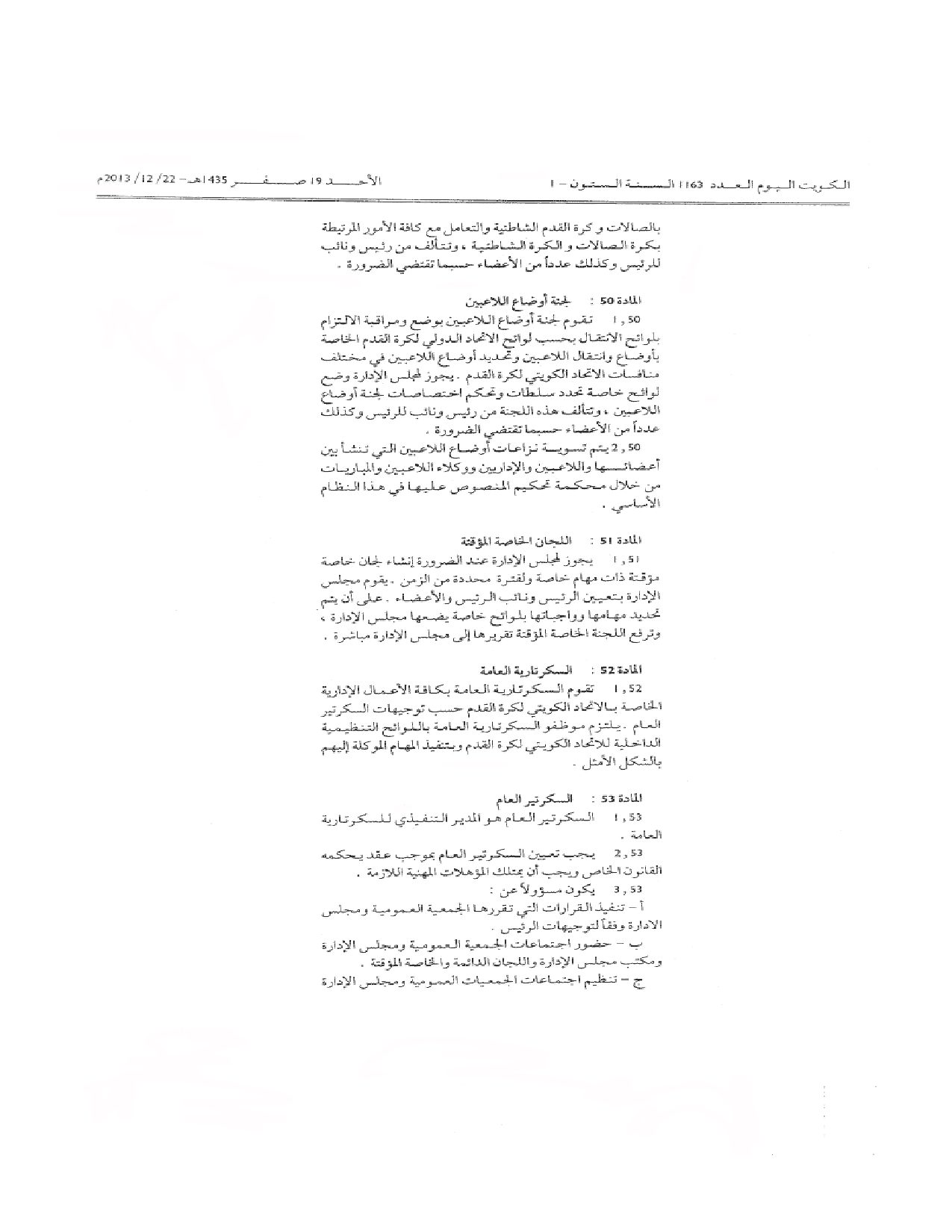 صفحة 11 من 16