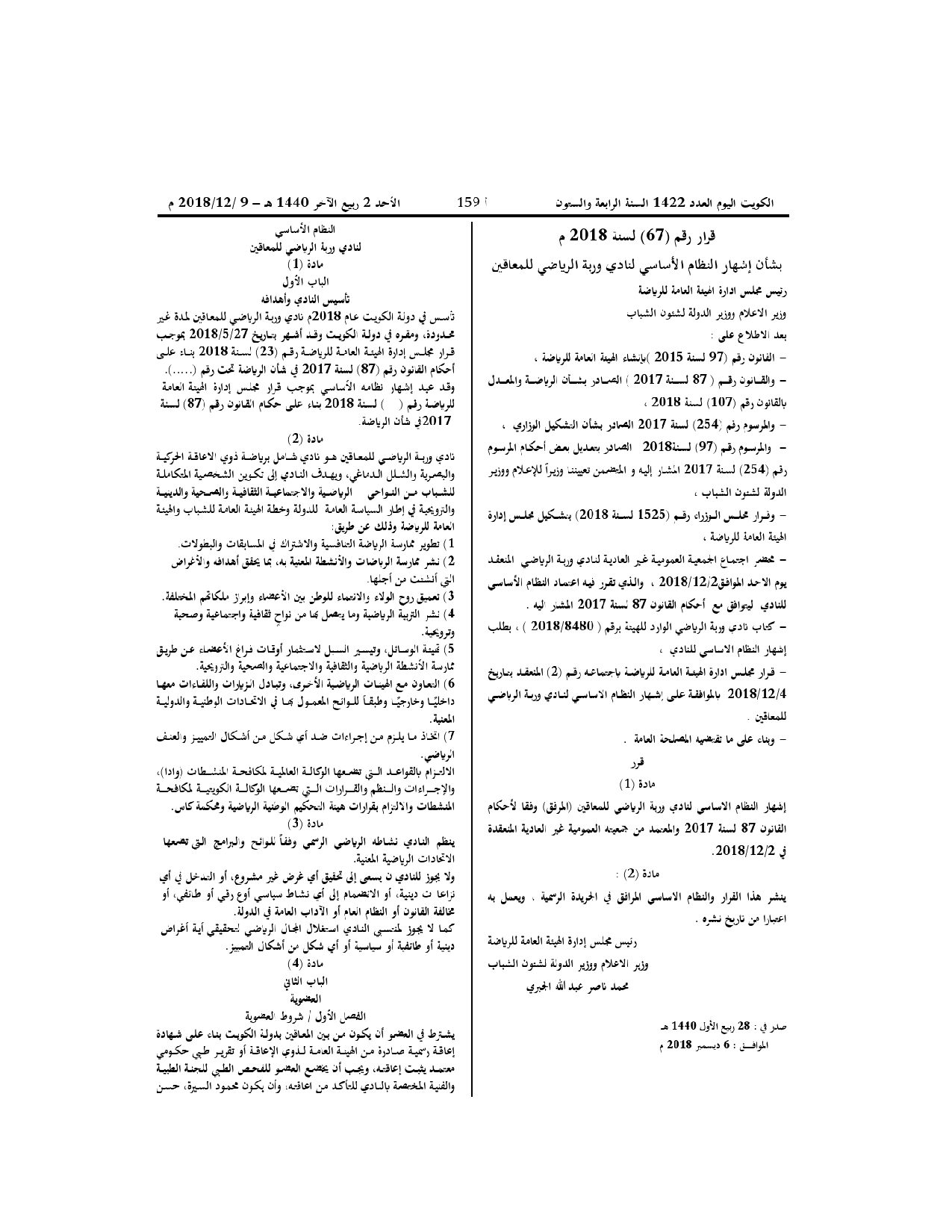صفحة 1 من 10