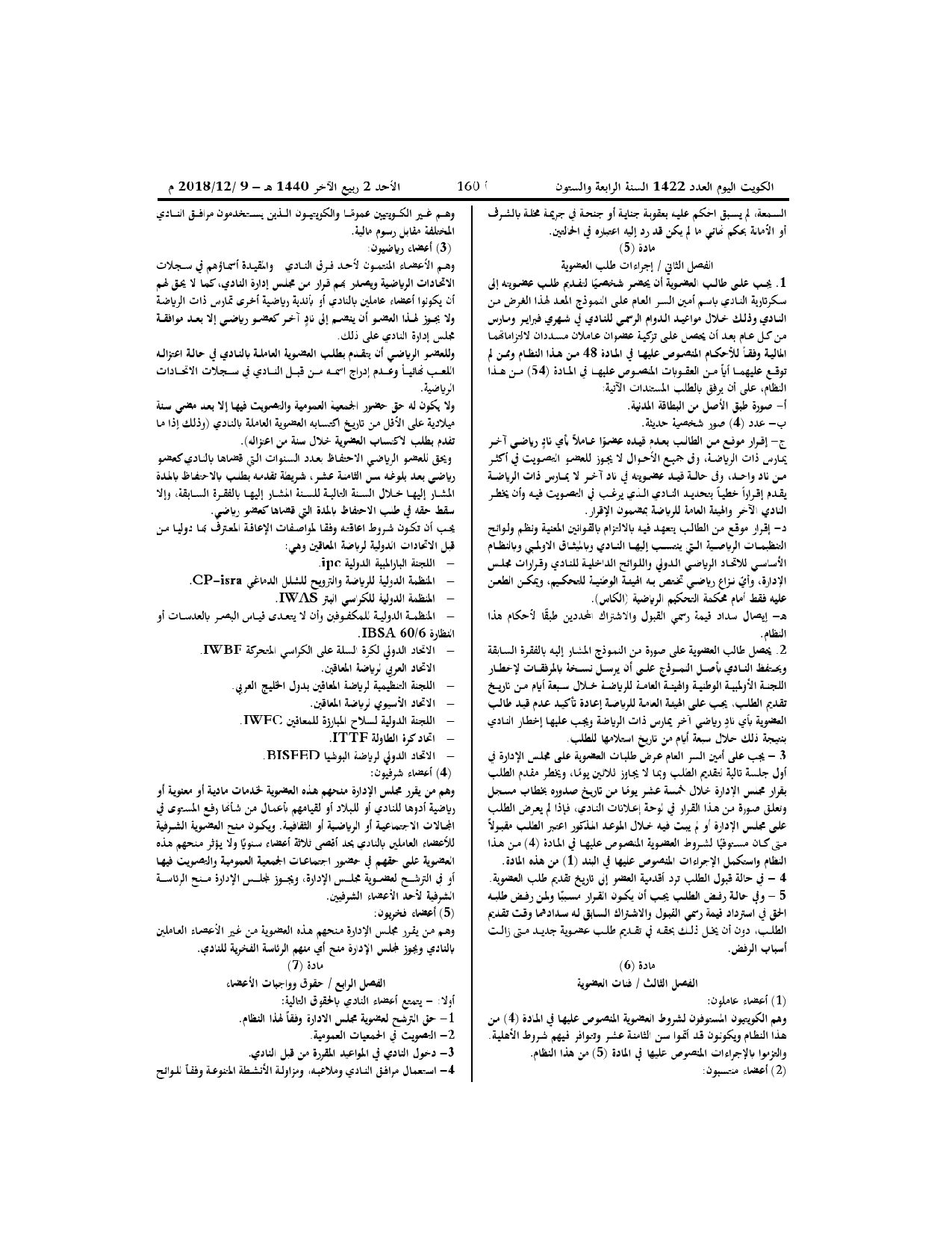 صفحة 2 من 10