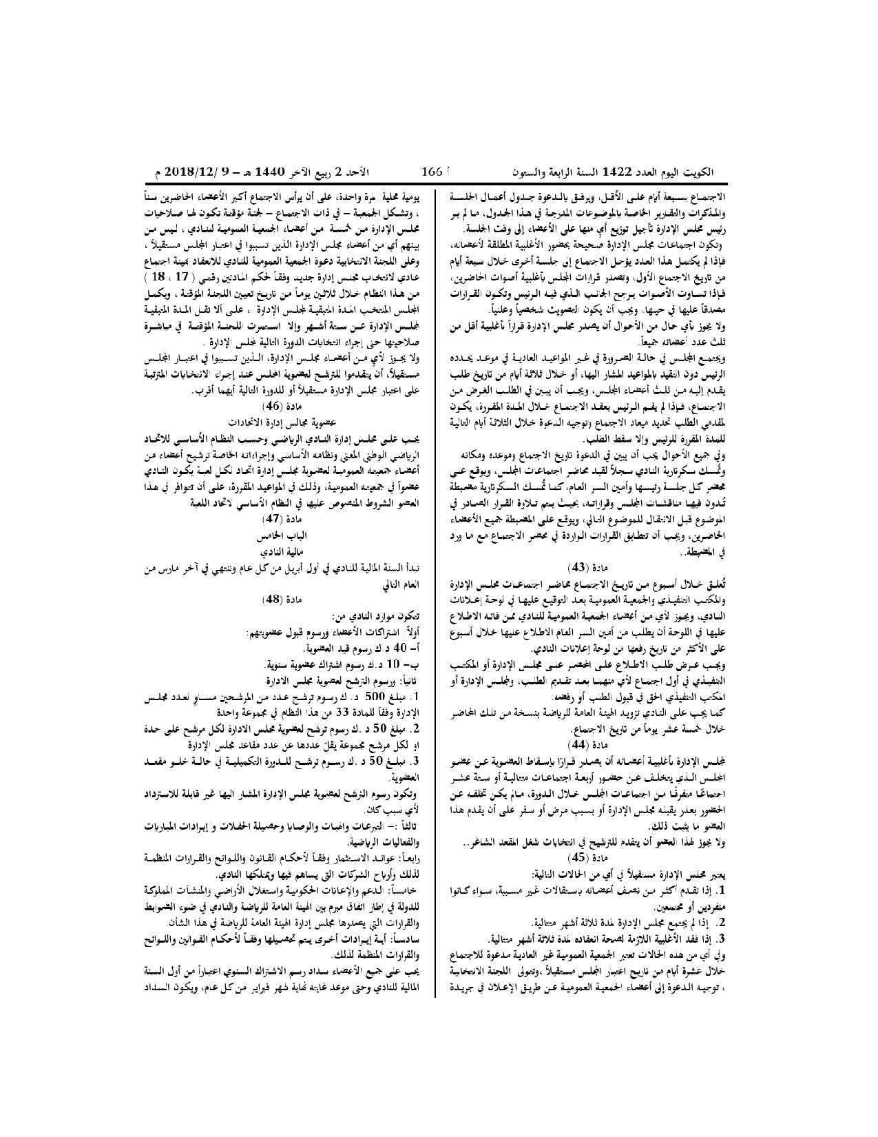 صفحة 8 من 10
