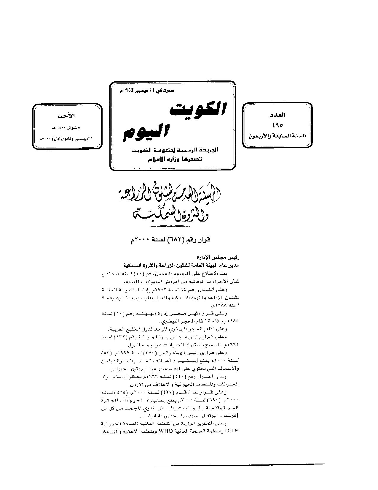 صفحة 1 من 2