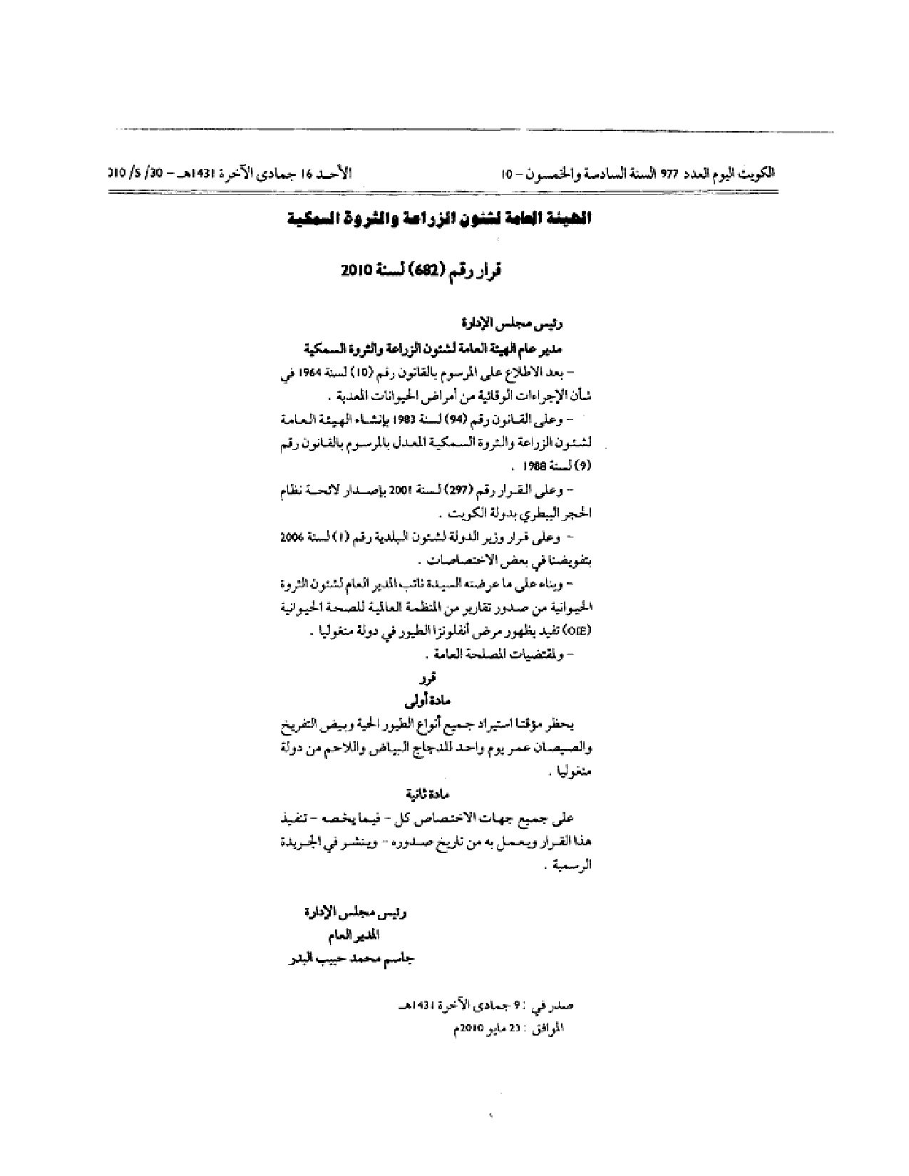 صفحة 1 من 1