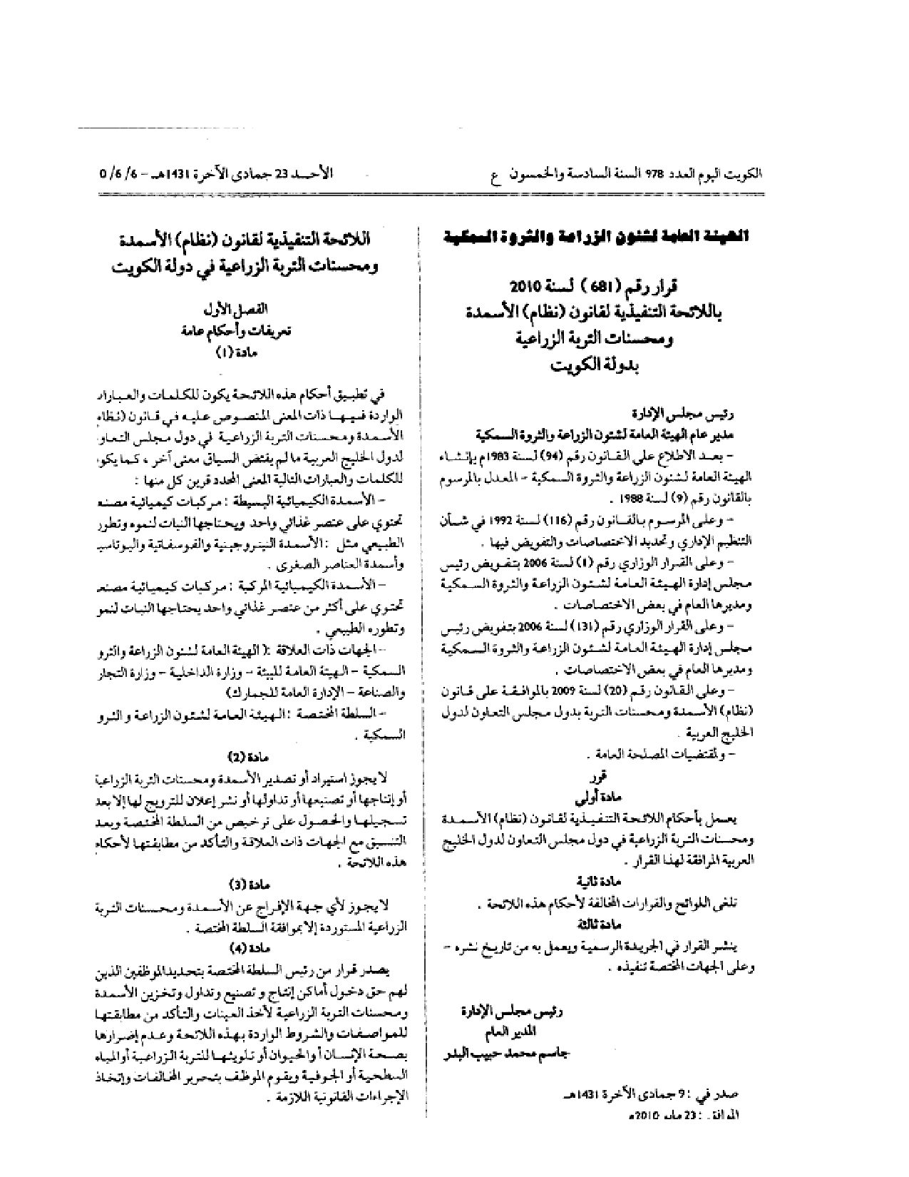 صفحة 1 من 13
