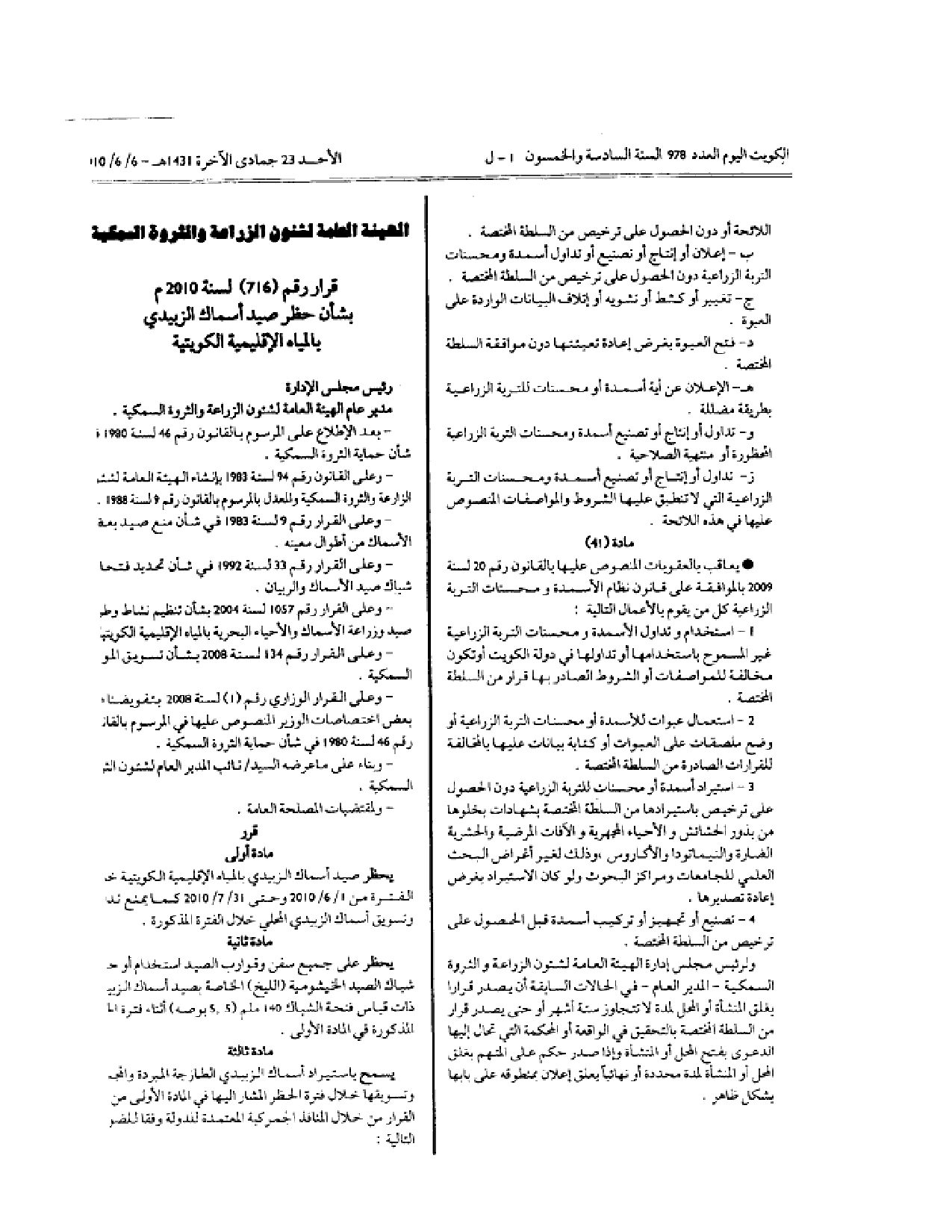 صفحة 13 من 13