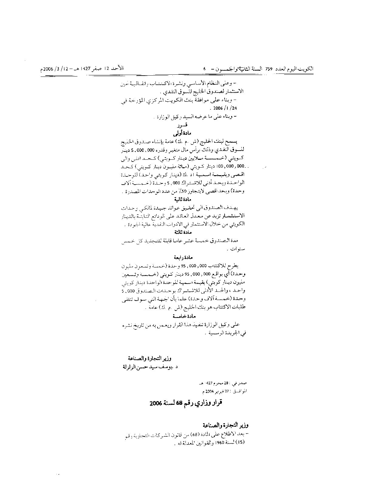 صفحة 1 من 2