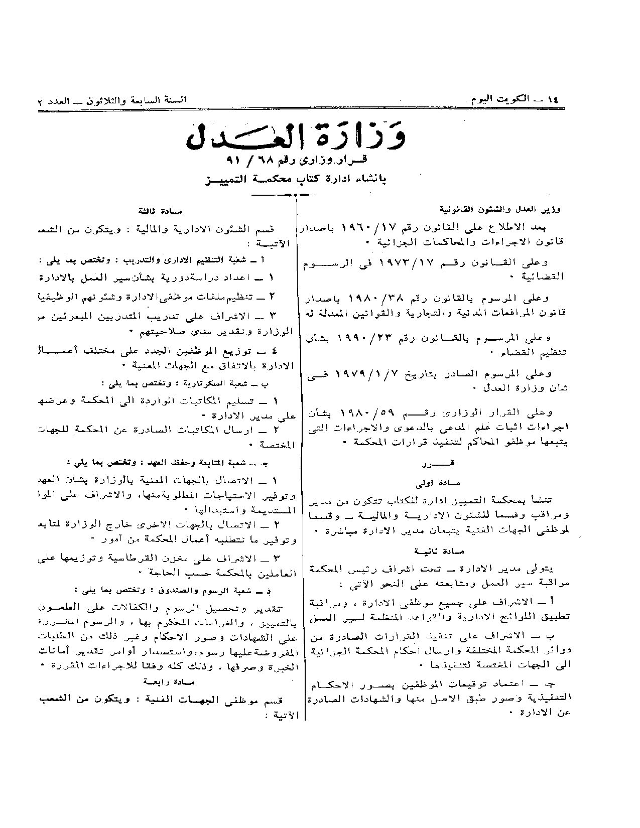 صفحة 1 من 3