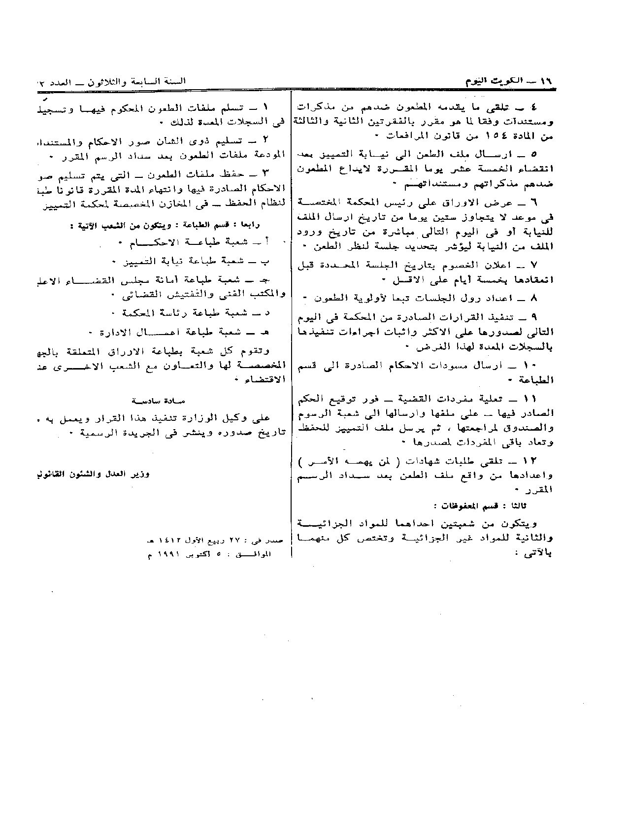 صفحة 3 من 3