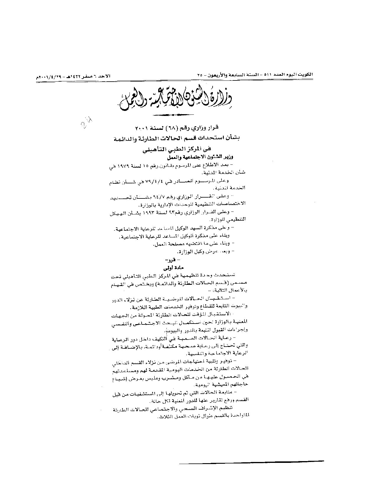 صفحة 1 من 2