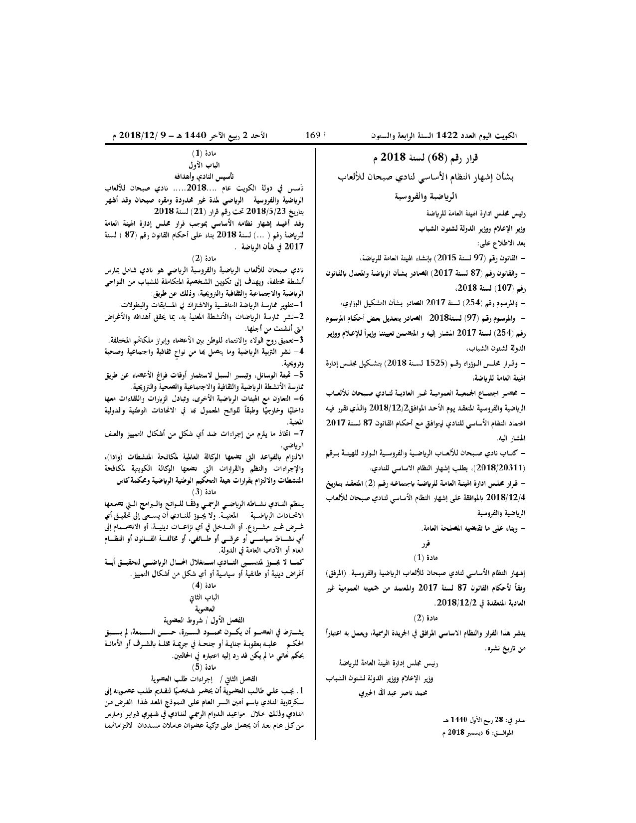 صفحة 1 من 10