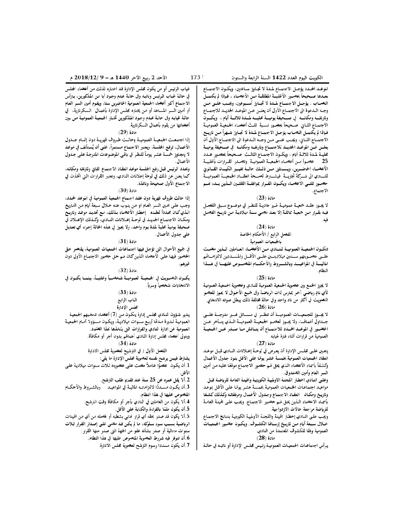 صفحة 5 من 10