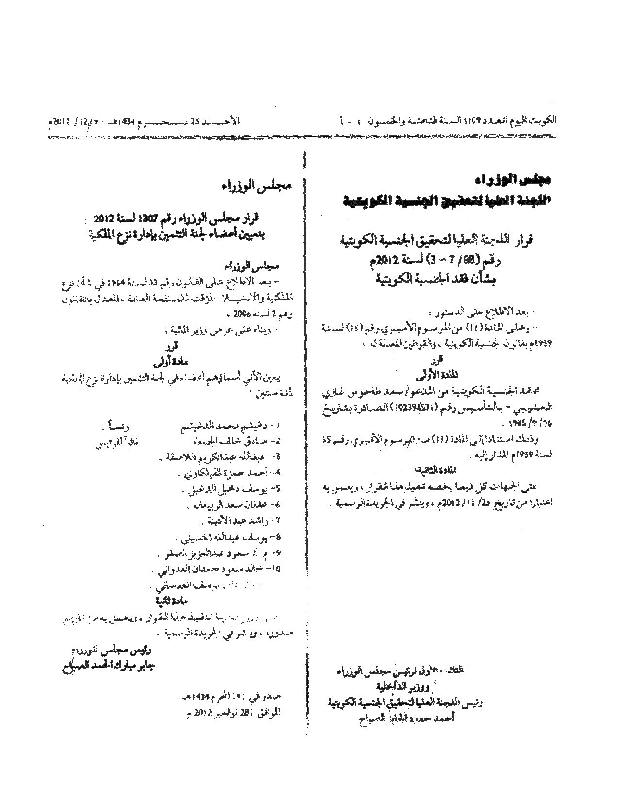 صفحة 1 من 1