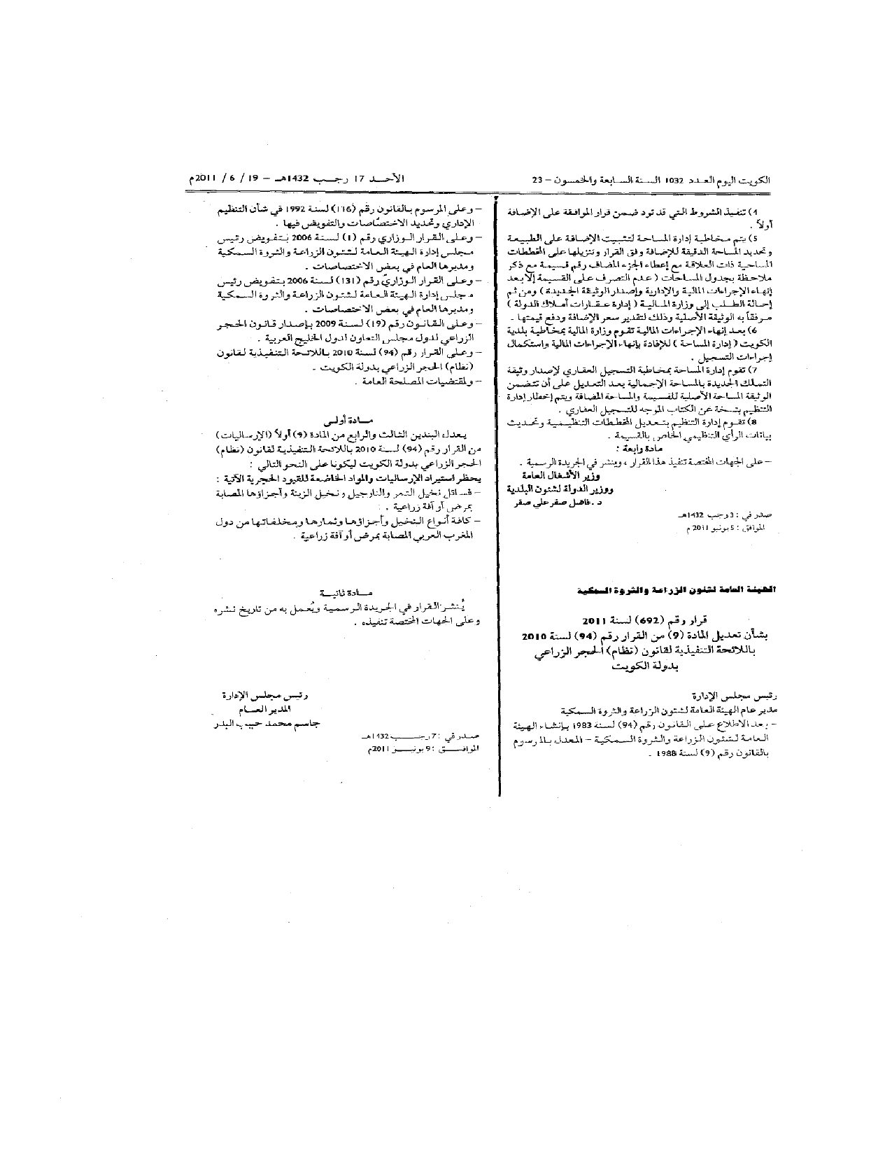 صفحة 1 من 1