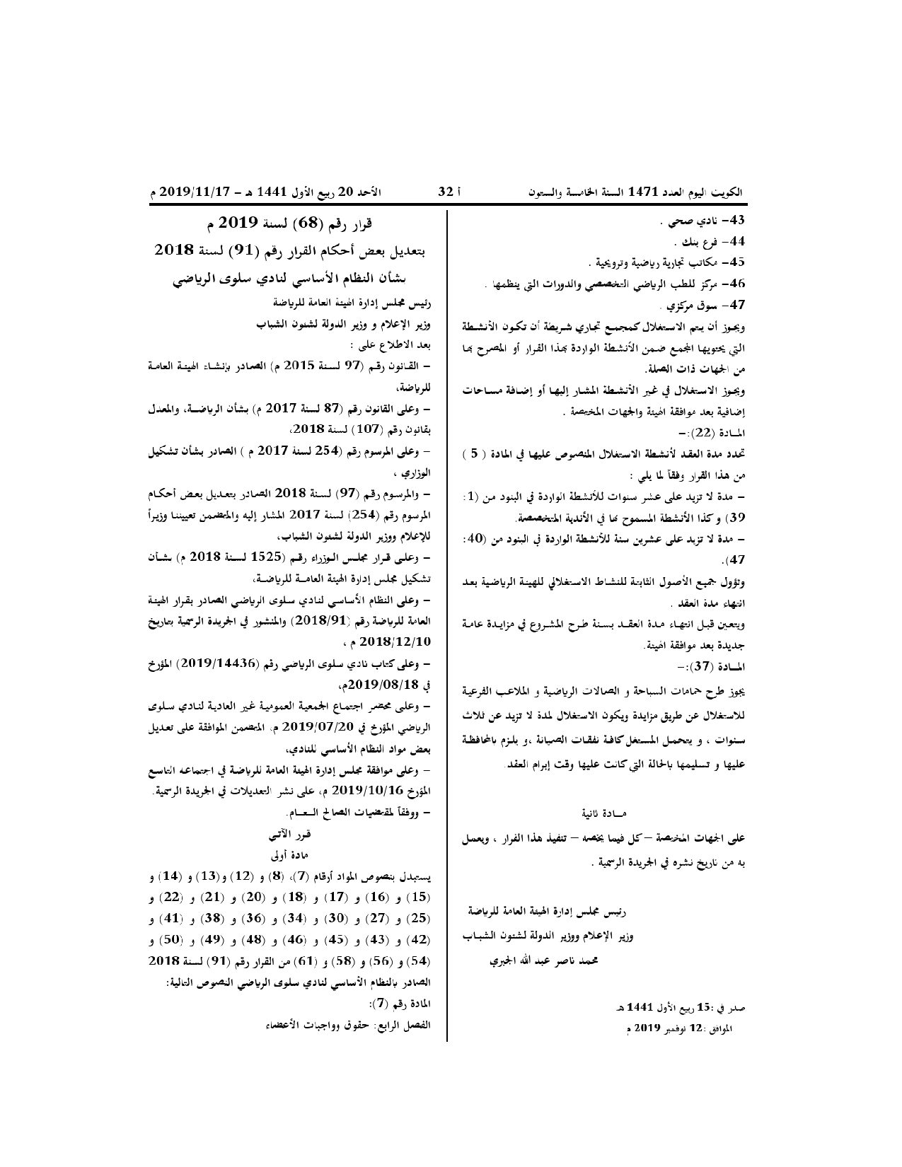 صفحة 1 من 7