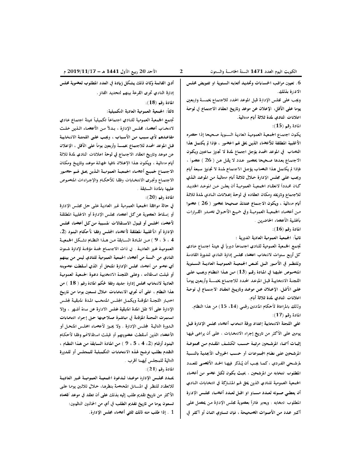 صفحة 3 من 7