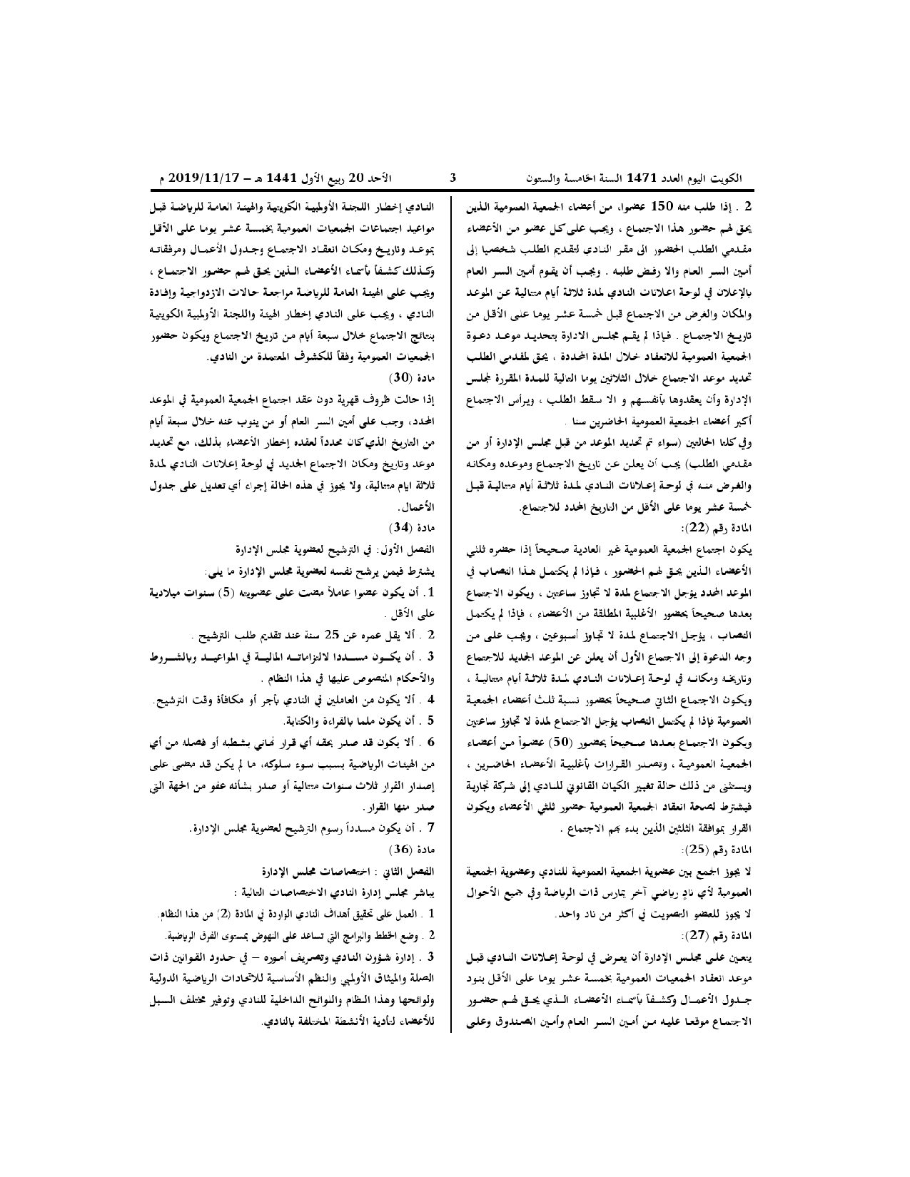صفحة 4 من 7