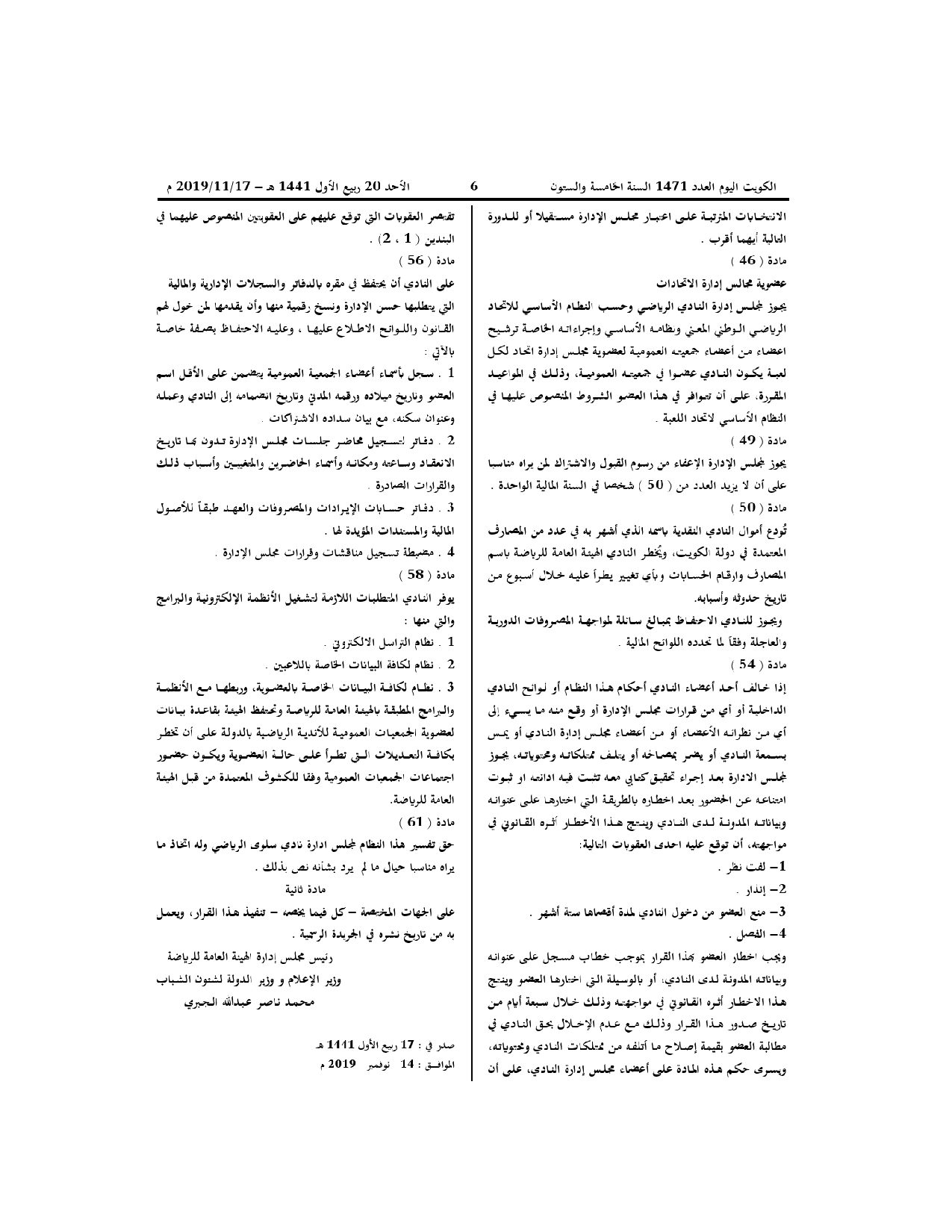 صفحة 7 من 7