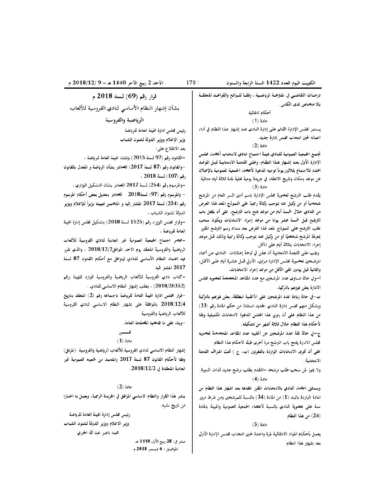 صفحة 1 من 10