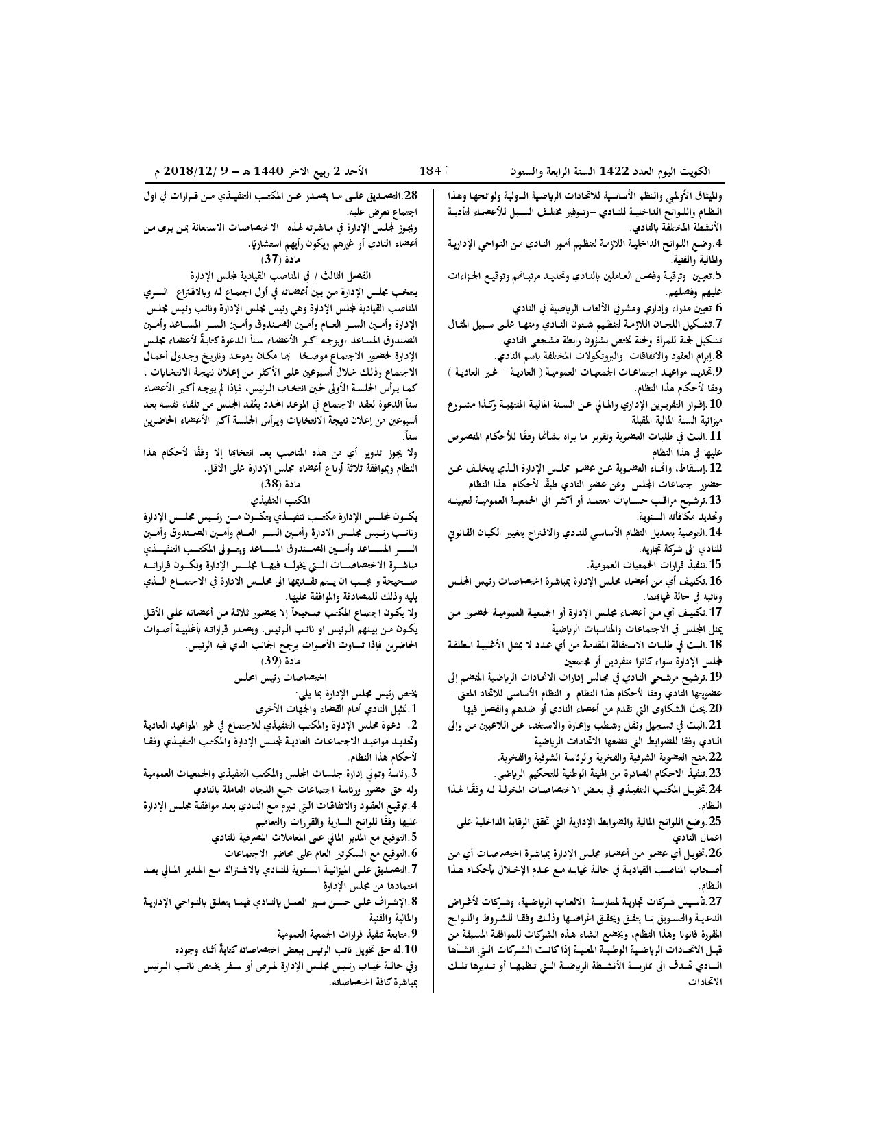صفحة 7 من 10
