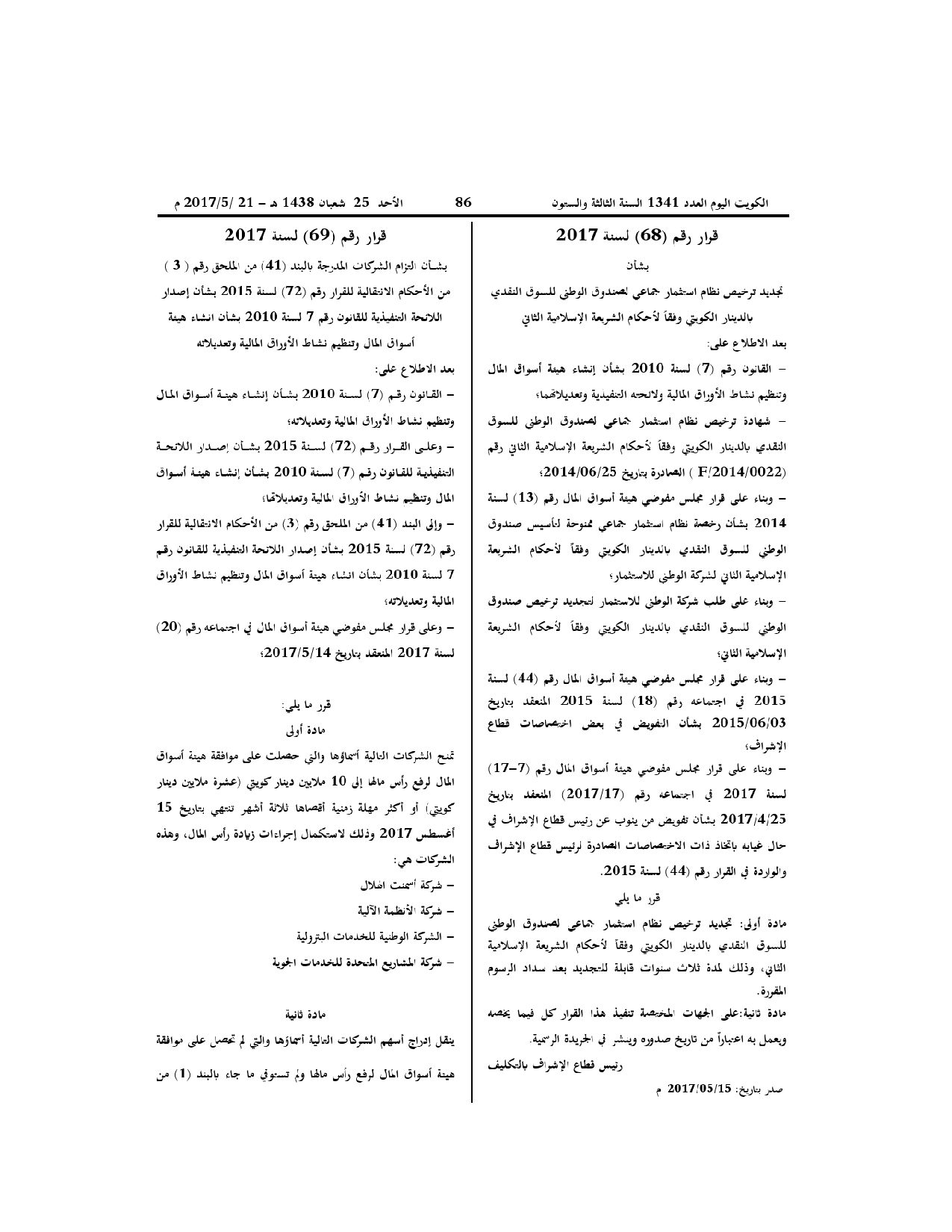 صفحة 1 من 2