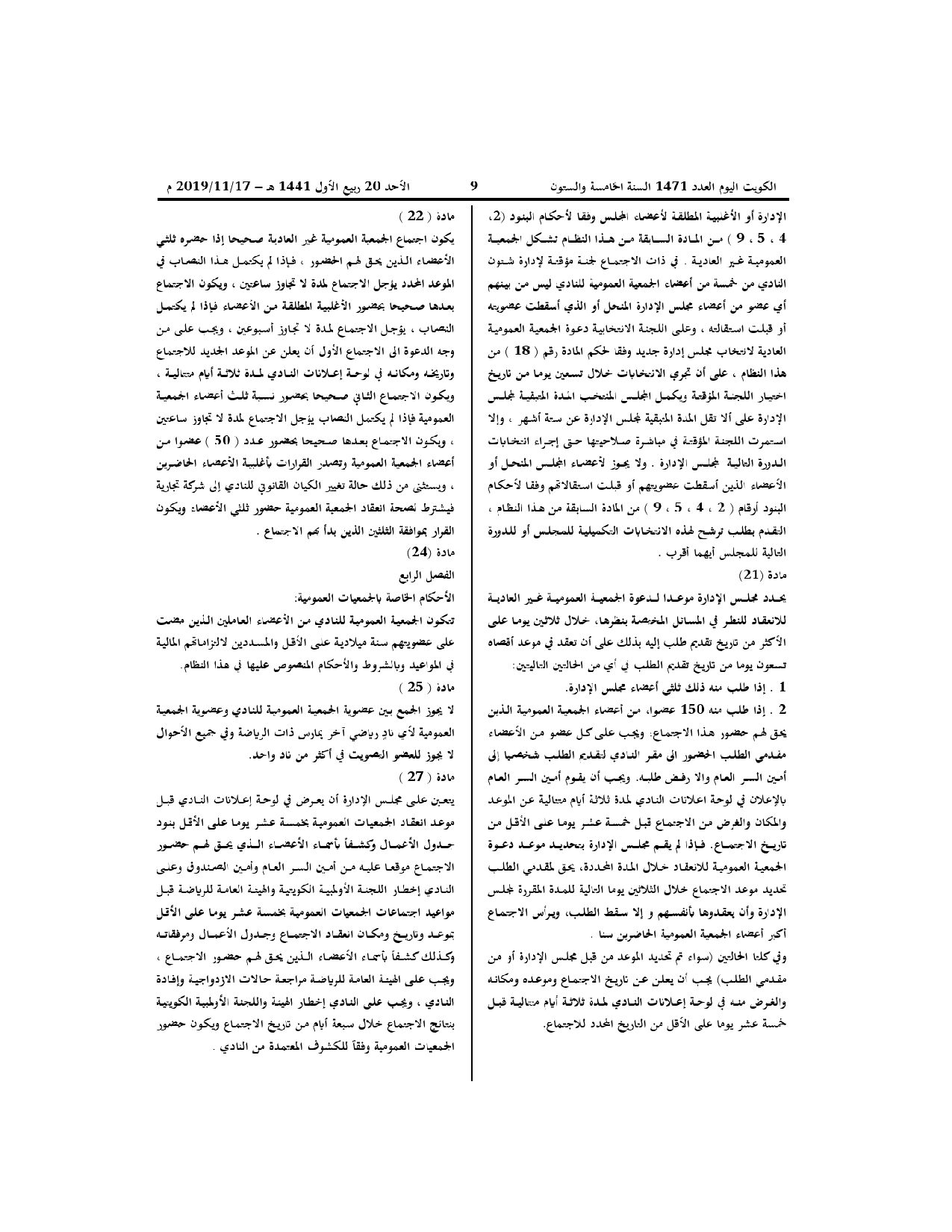صفحة 3 من 7