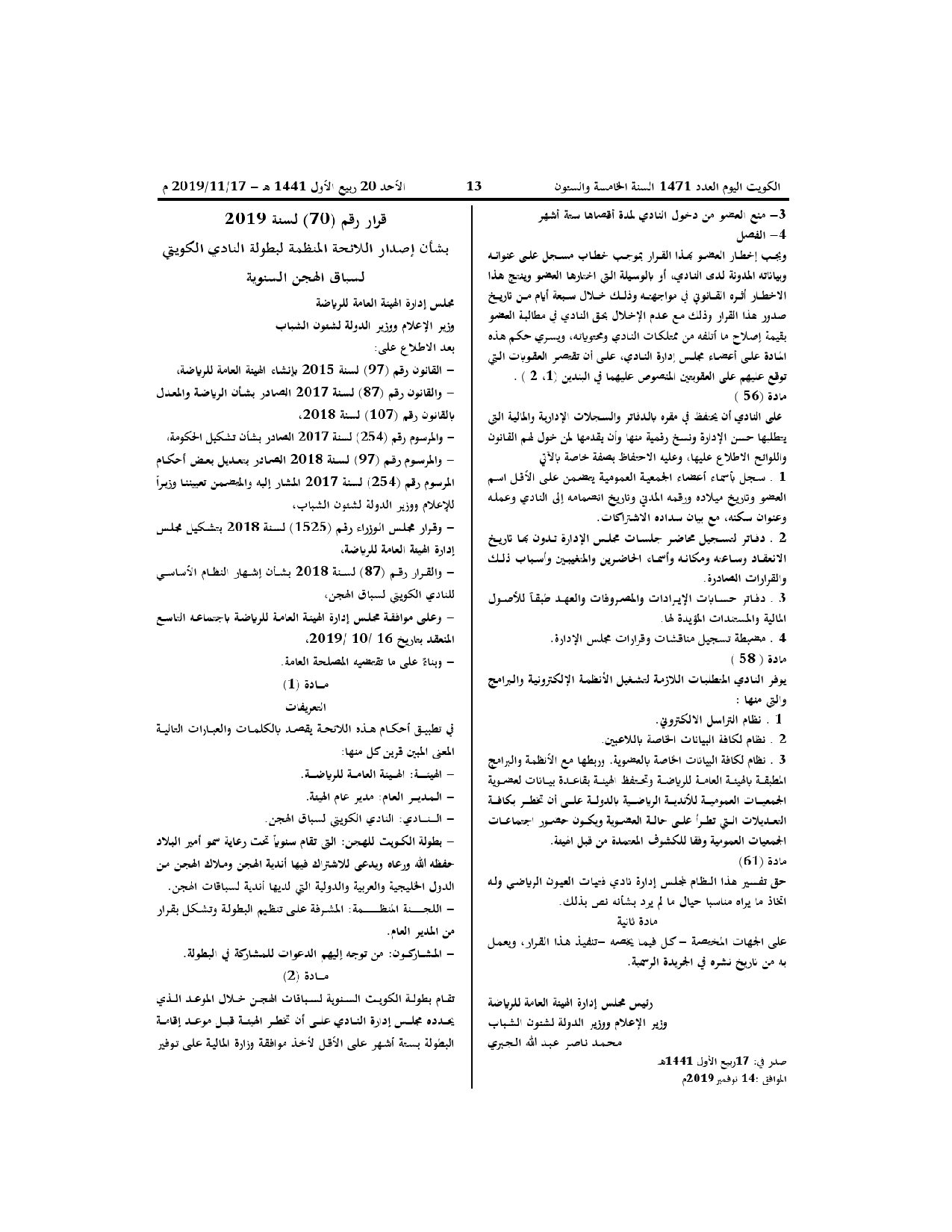 صفحة 7 من 7