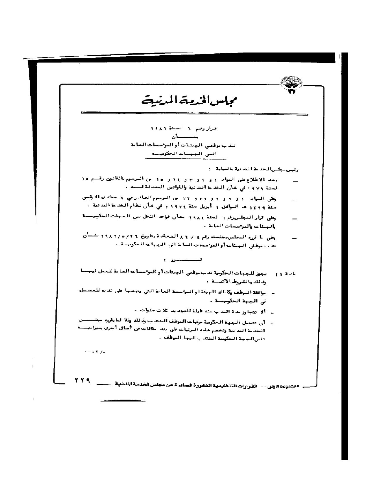 صفحة 1 من 2