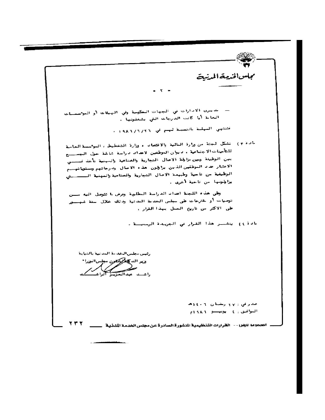 صفحة 2 من 2