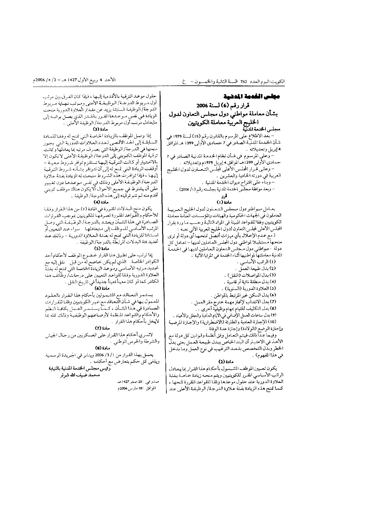 صفحة 1 من 2