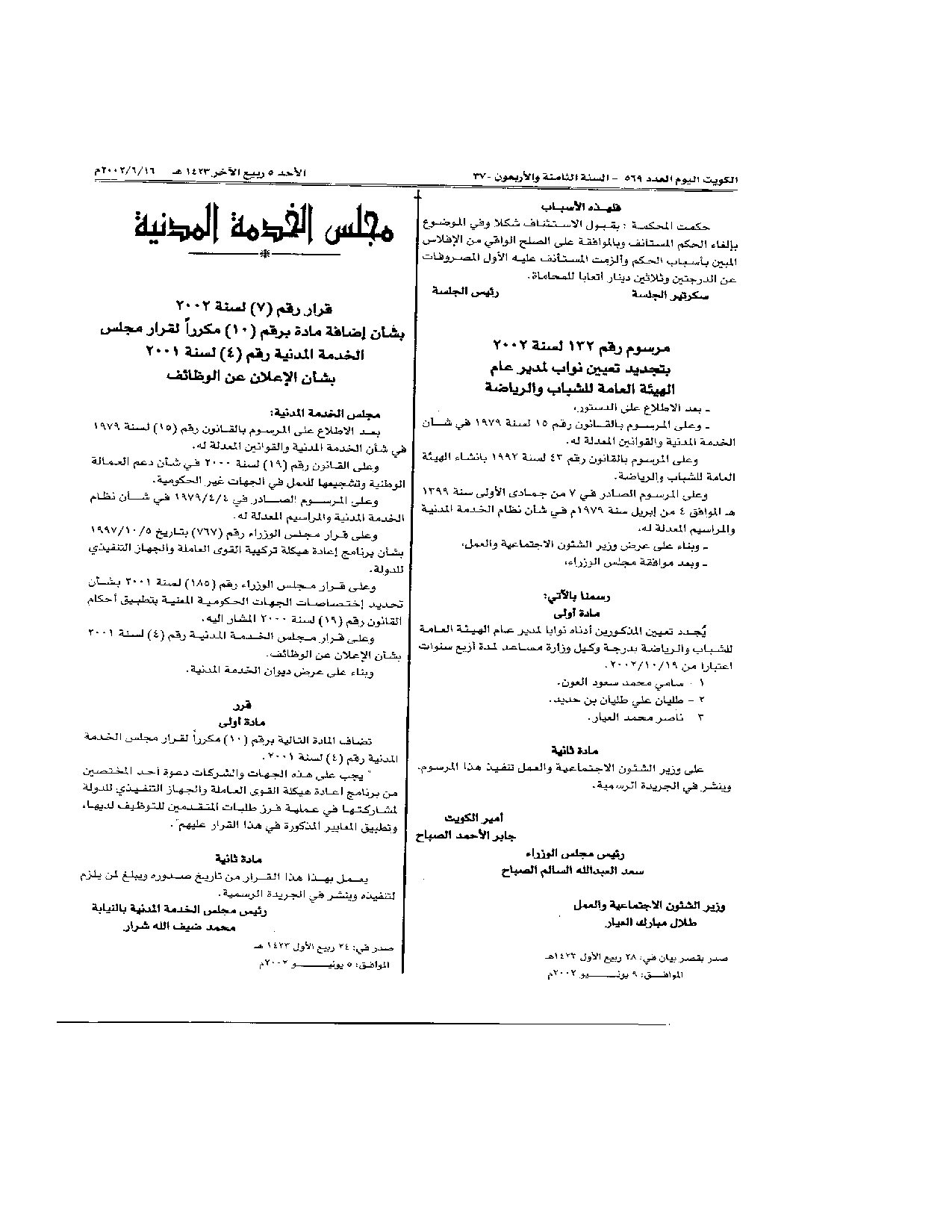 صفحة 1 من 1