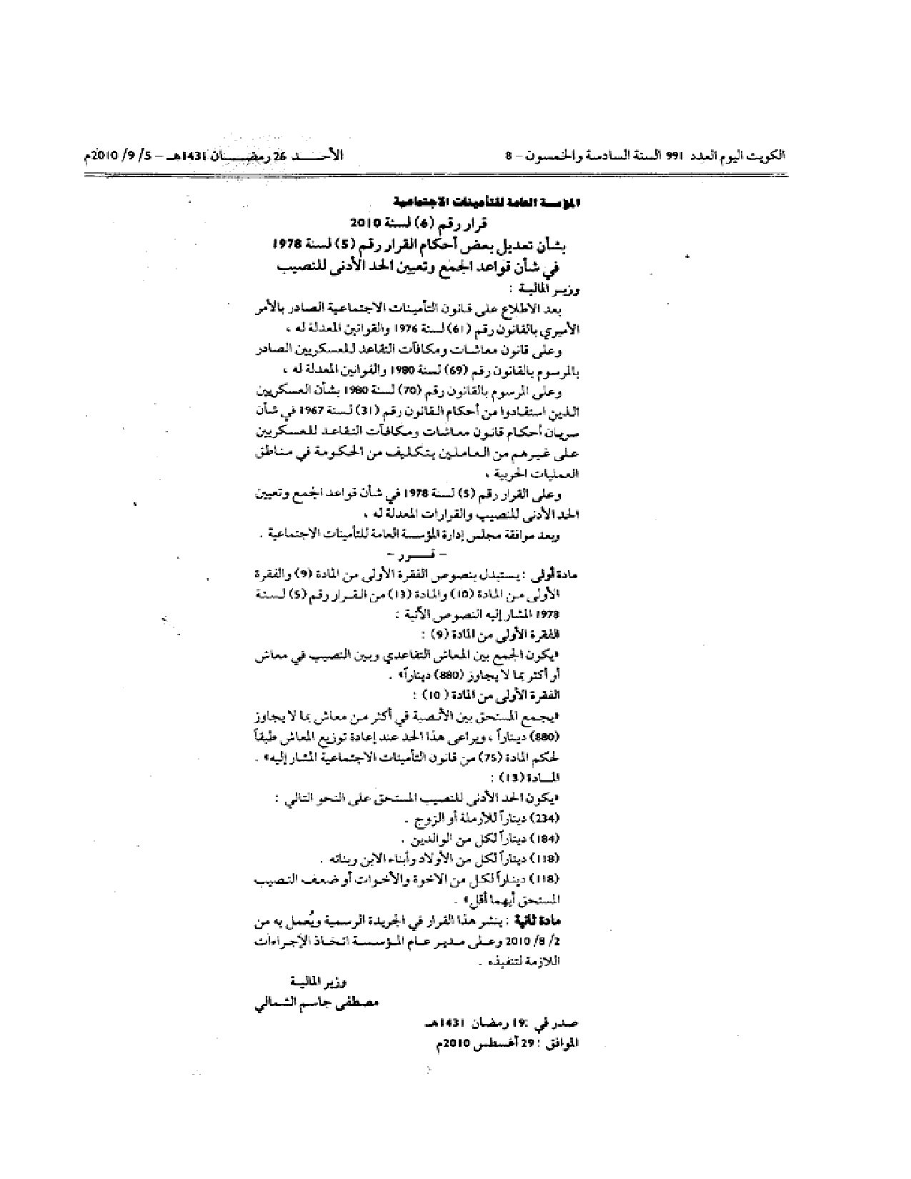 صفحة 1 من 1