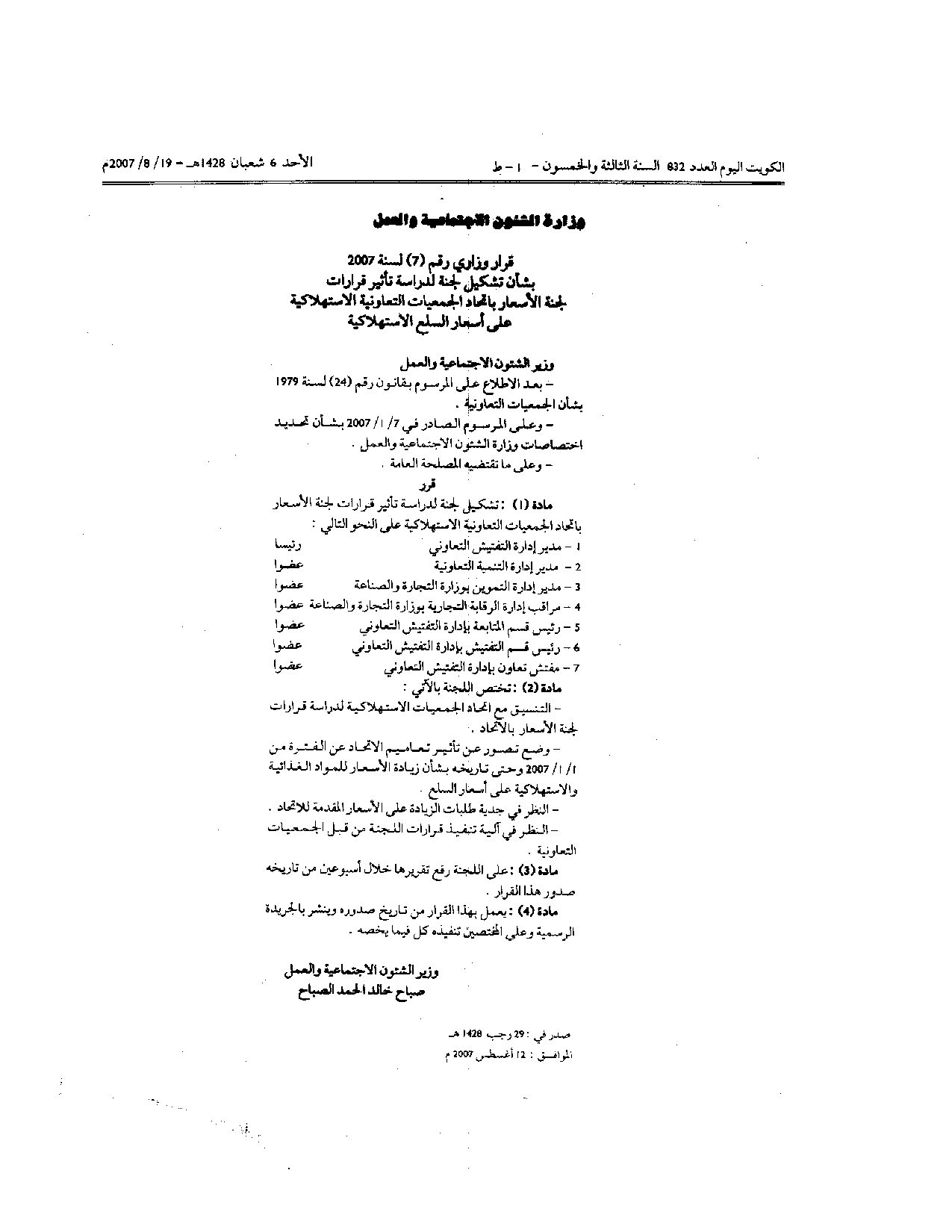 صفحة 1 من 1